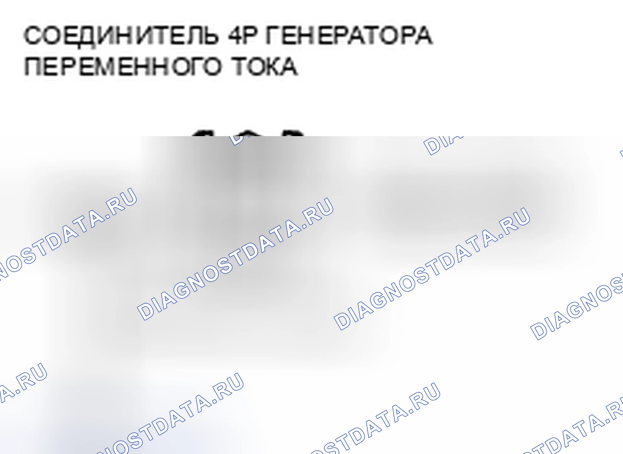 Рис. 4. Honda Crosstour I