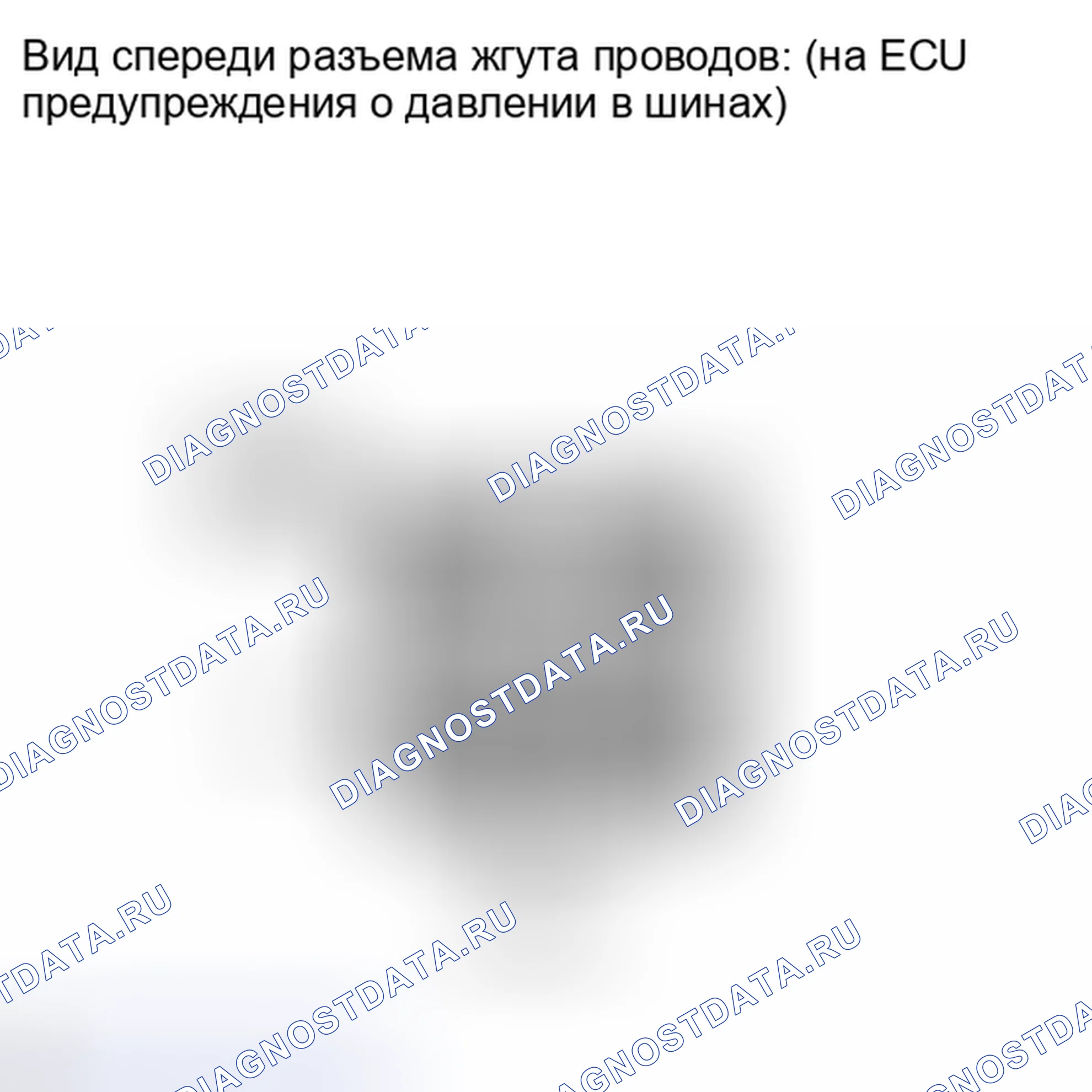 Рис. 70. Toyota Matrix E140
