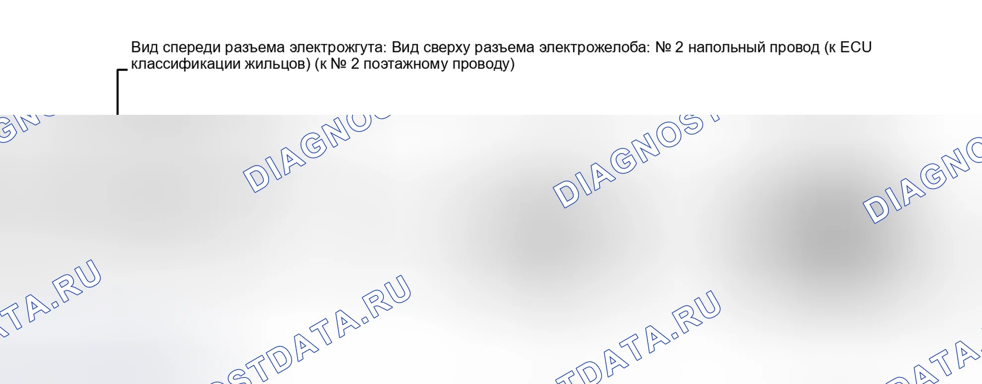 Рис. 35. Toyota Matrix E140