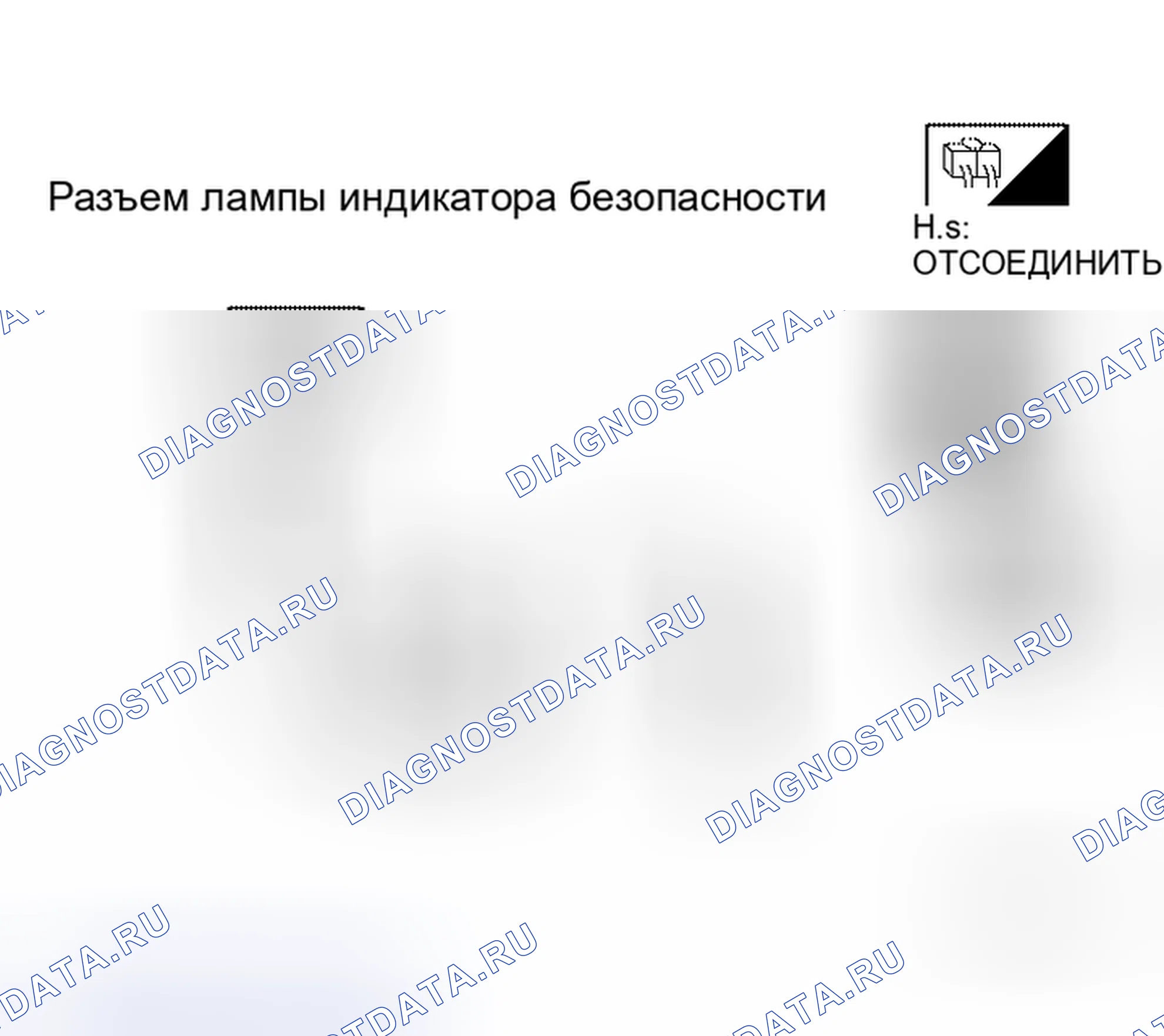 Рис. 140: Диагностическая процедура 6. Honda N-BOX+ I