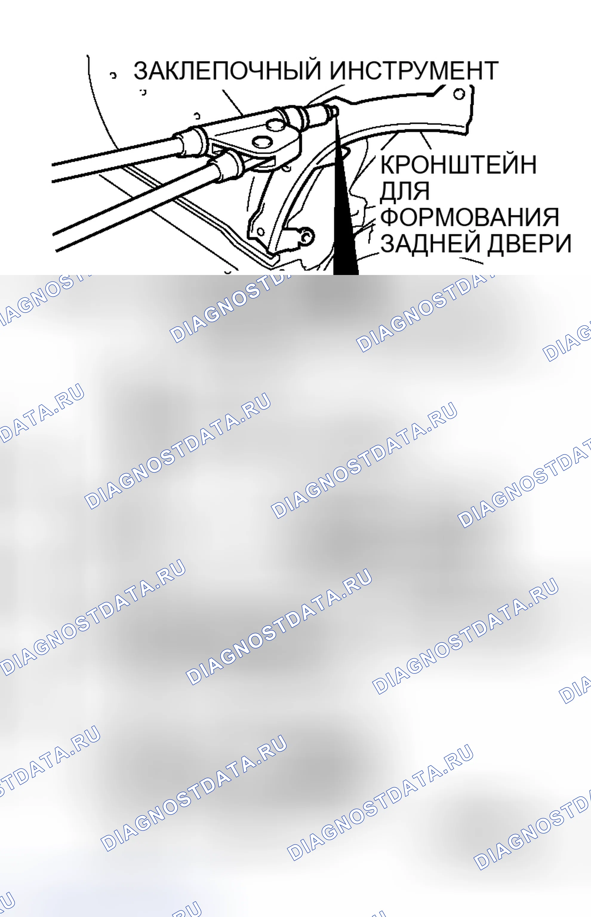 Рис. 23: > > C < < УСТАНОВКА ЗАКЛЕПКИ B. Honda Grace I