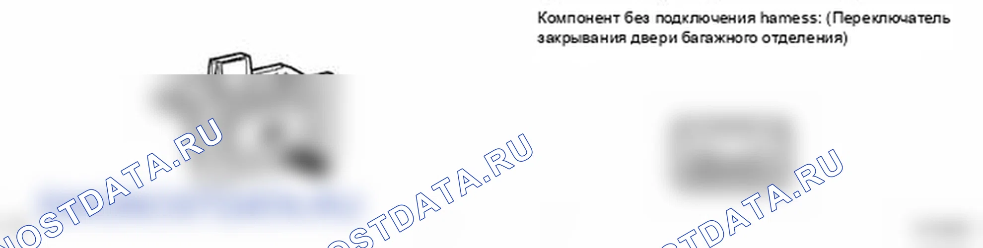 Рис. 40. Lexus LS IV