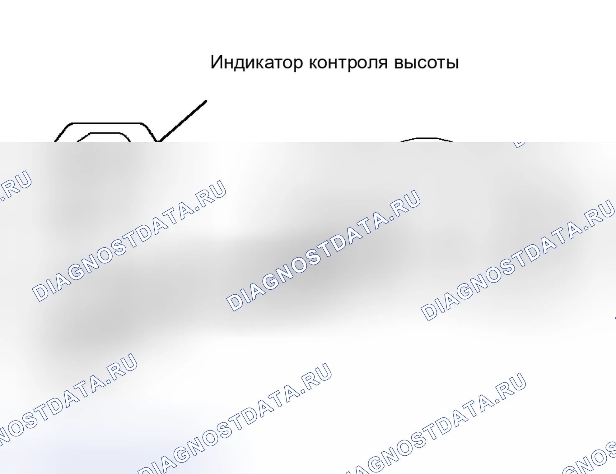 Рис. 160. Honda Accord VIII рестайлинг