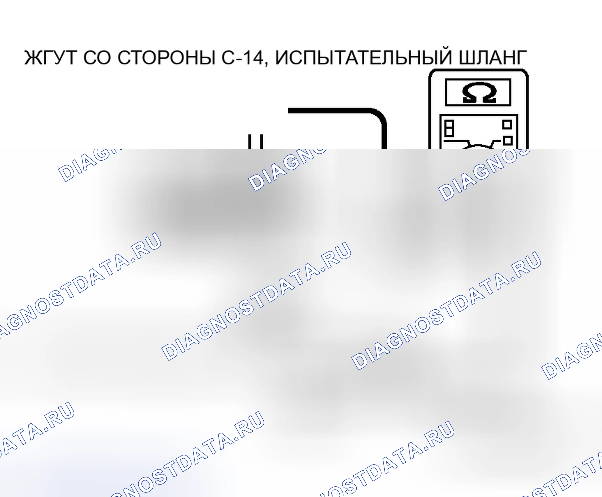 Рис. 106. Honda Fit Aria I