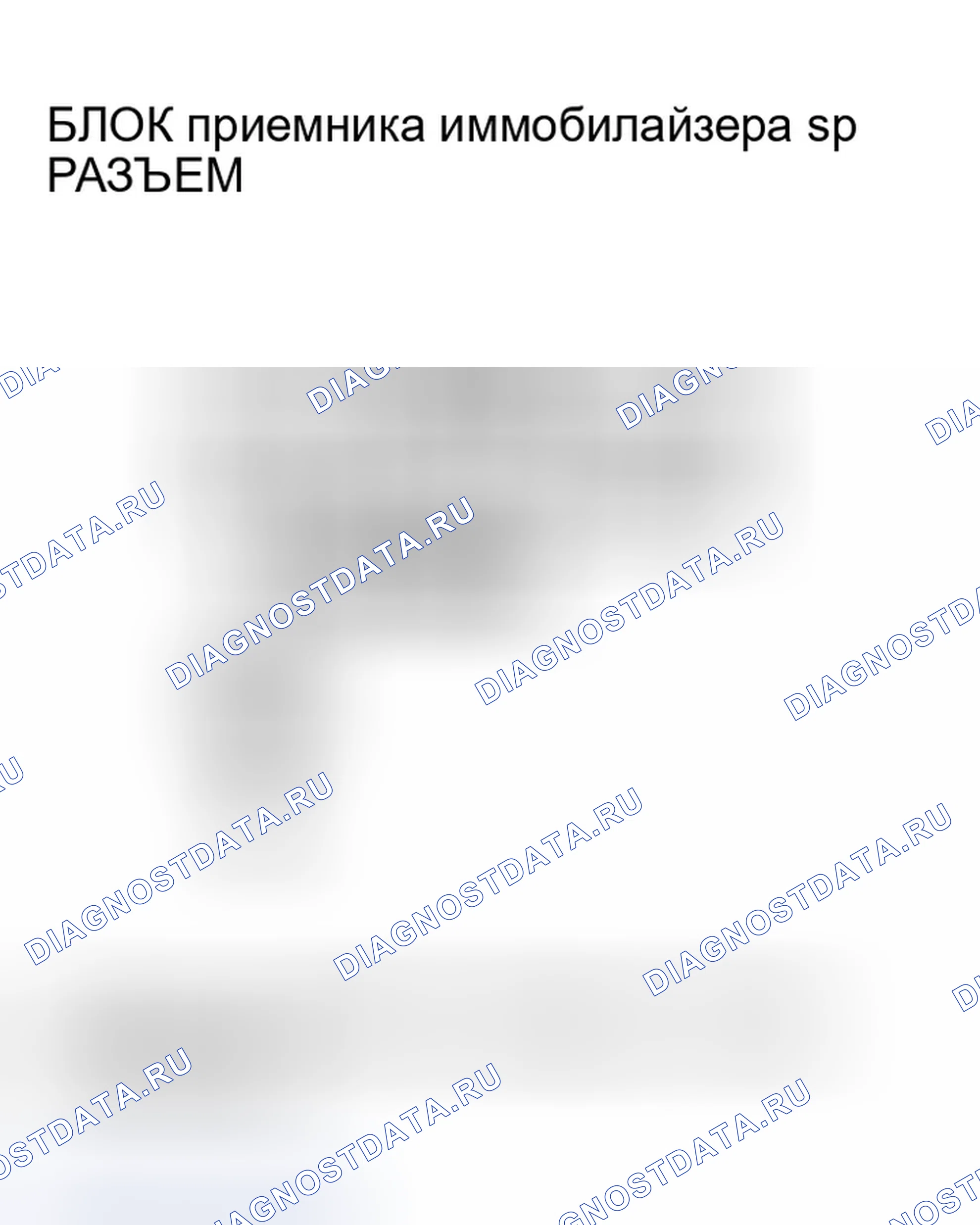 Рис. 29. Honda Insight ZE1