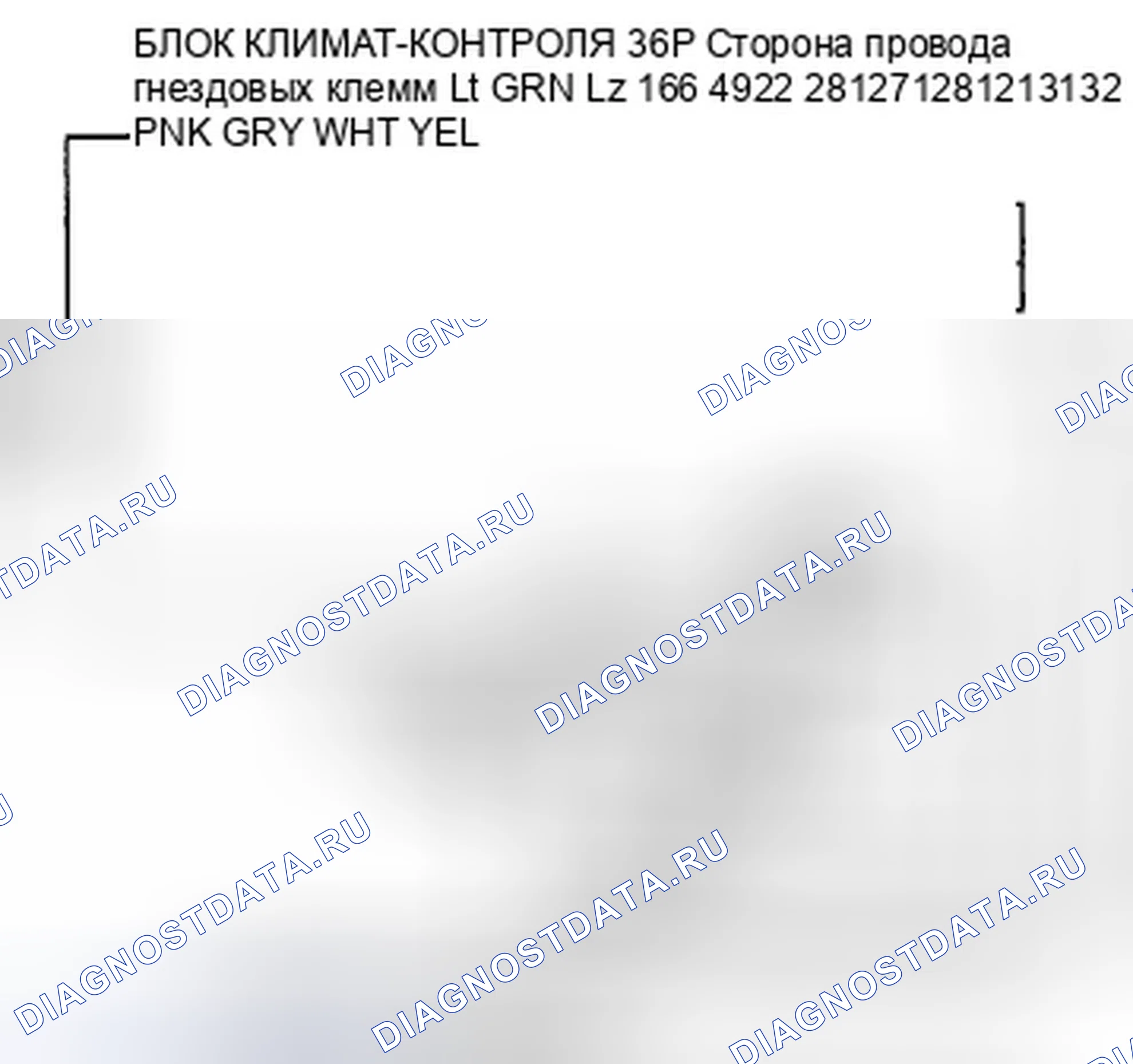 Рис. 147: Индикатор расшифровка кода ошибки B1239 или расшифровка кода ошибки D и A / C: обрыв или короткое замыкание в цепи двигателя управления режимом. Honda Insight ZE2 рестайлинг