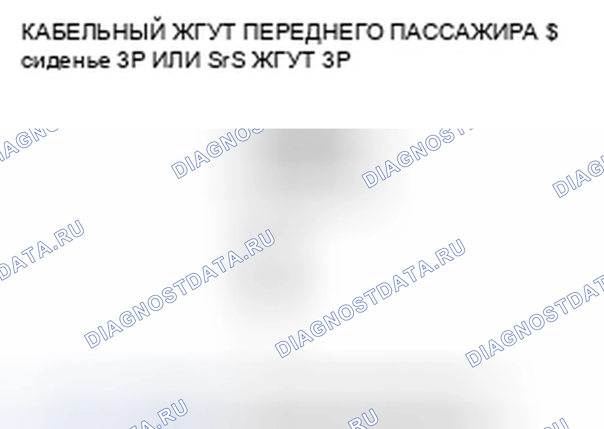 Рис. 223. Honda Pilot I рестайлинг