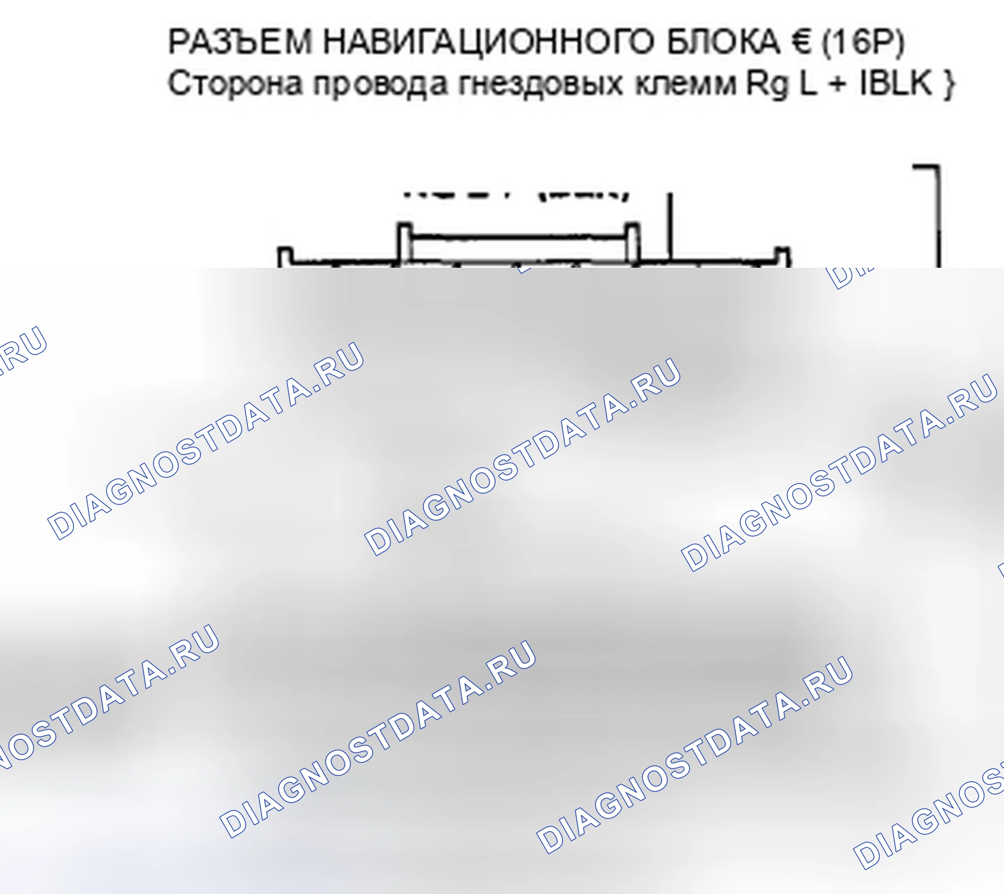 Рис. 128. Honda Accord VIII рестайлинг