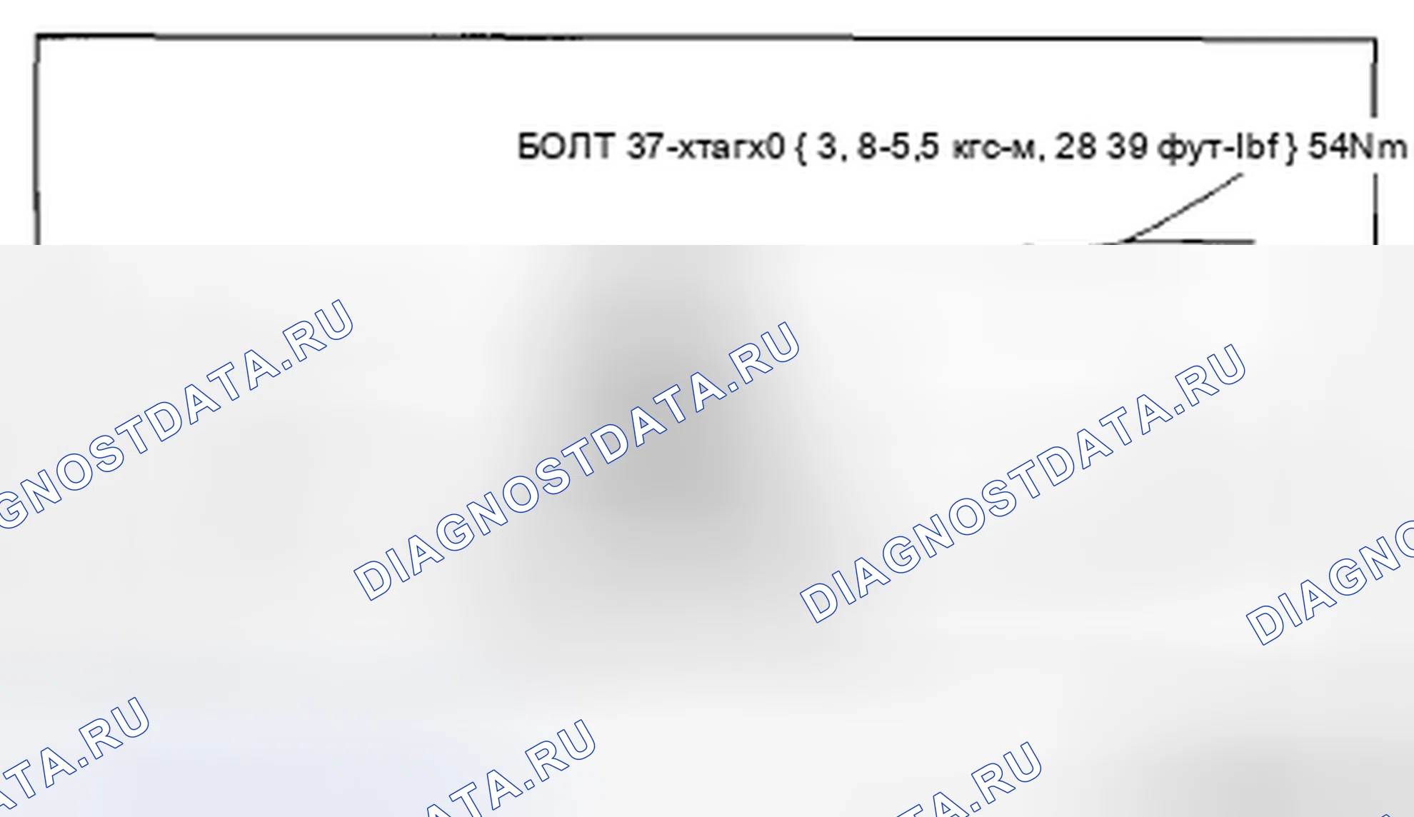 Рис. 112: 6: 4 Тип разъема. Mazda CX-5 I