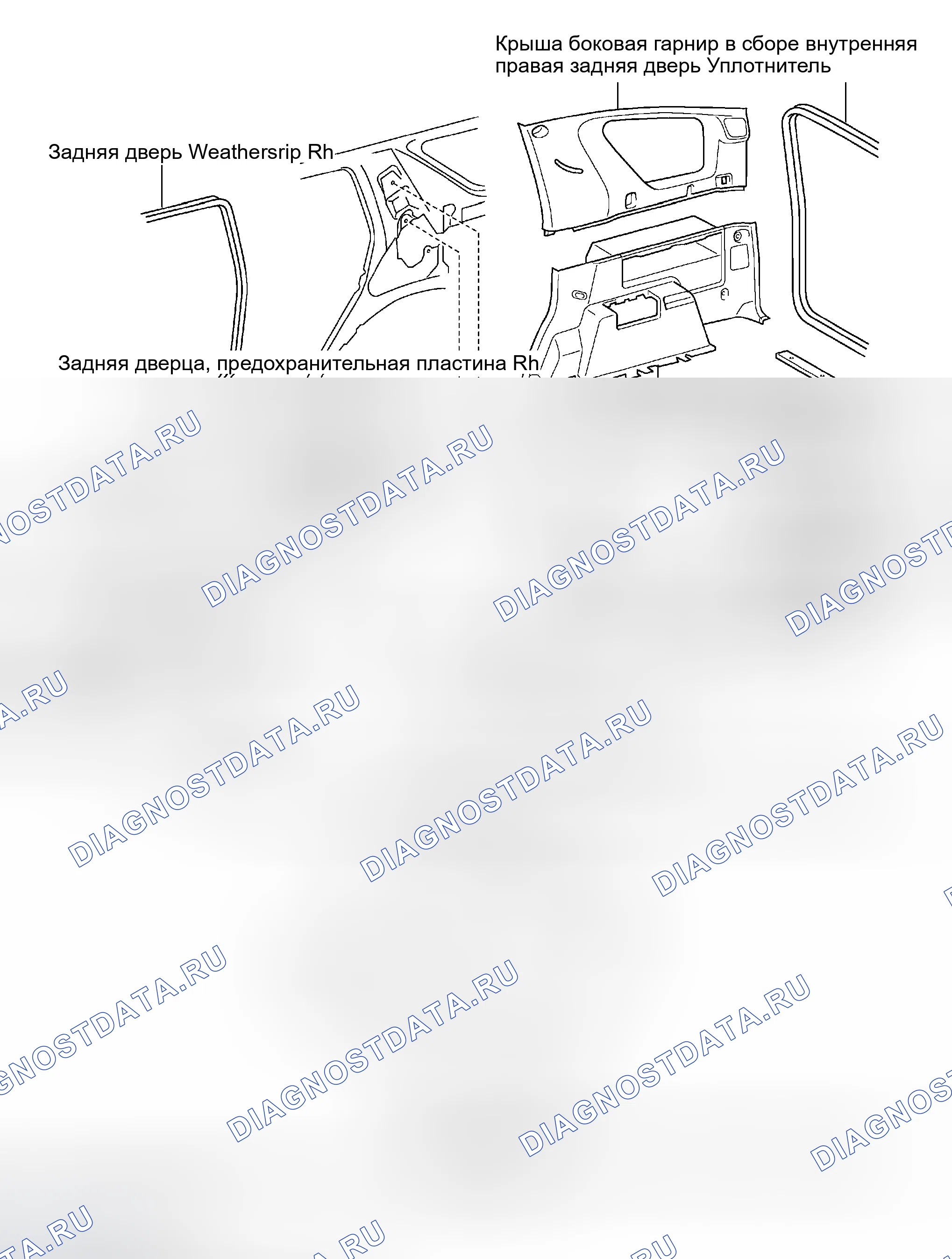 Рис. 43: КОМПОНЕНТЫ. Toyota 4Runner IV