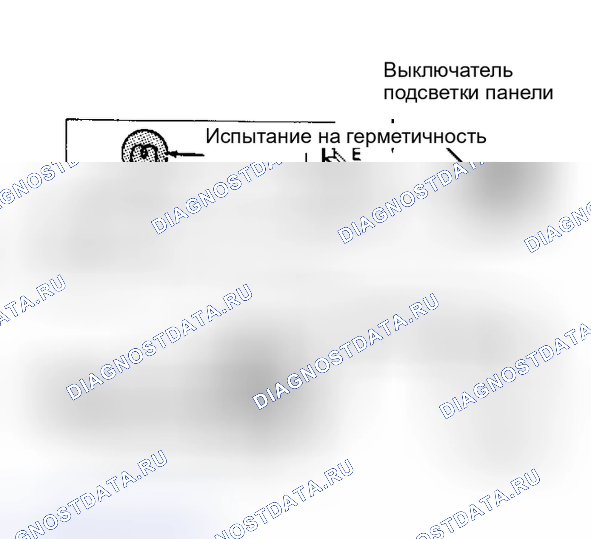 Рис. 11: Metro и Tracker. Geo Storm I