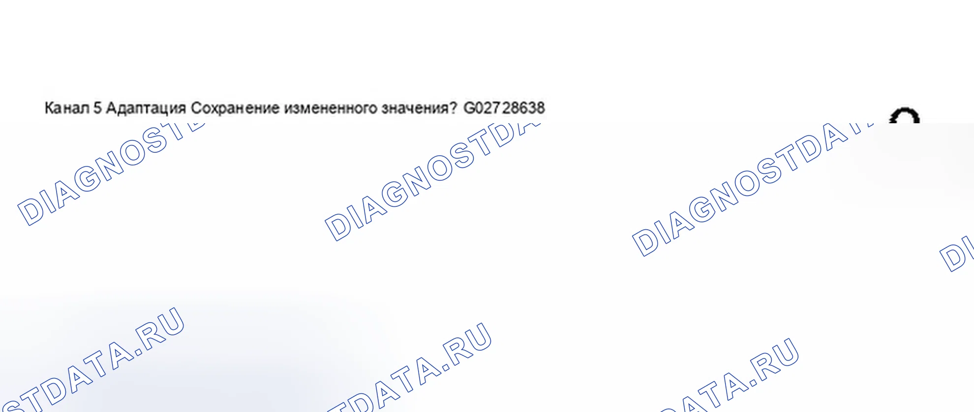 Рис. 328. Audi A8 D3