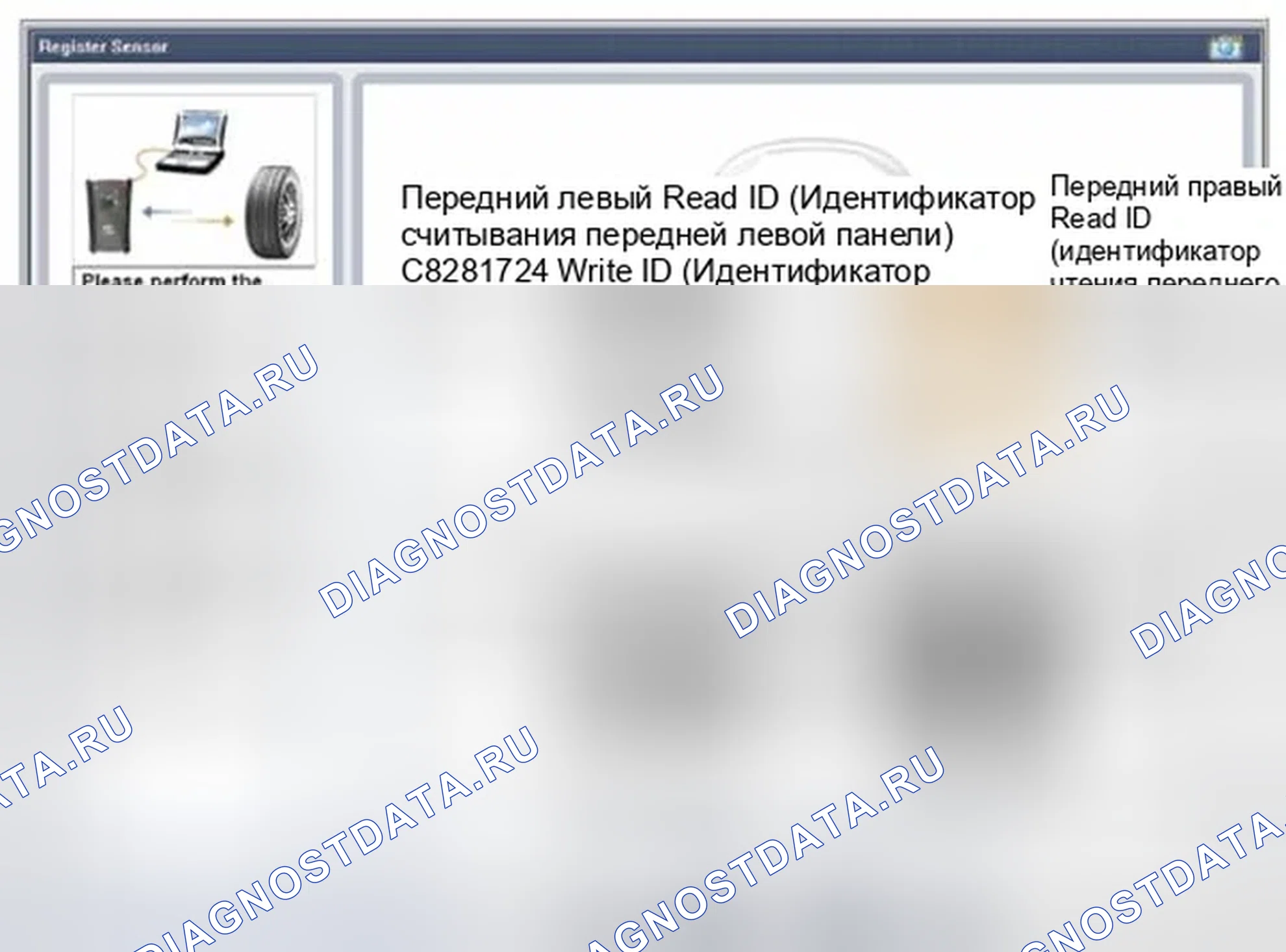 Рис. 26. Hyundai Elantra V