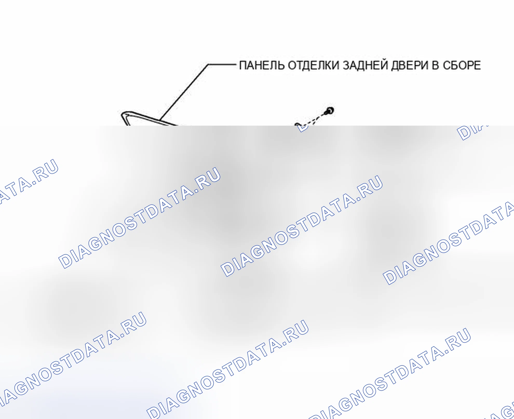 Рис. 24: ИЛЛЮСТРАЦИЯ. Haval H6S I
