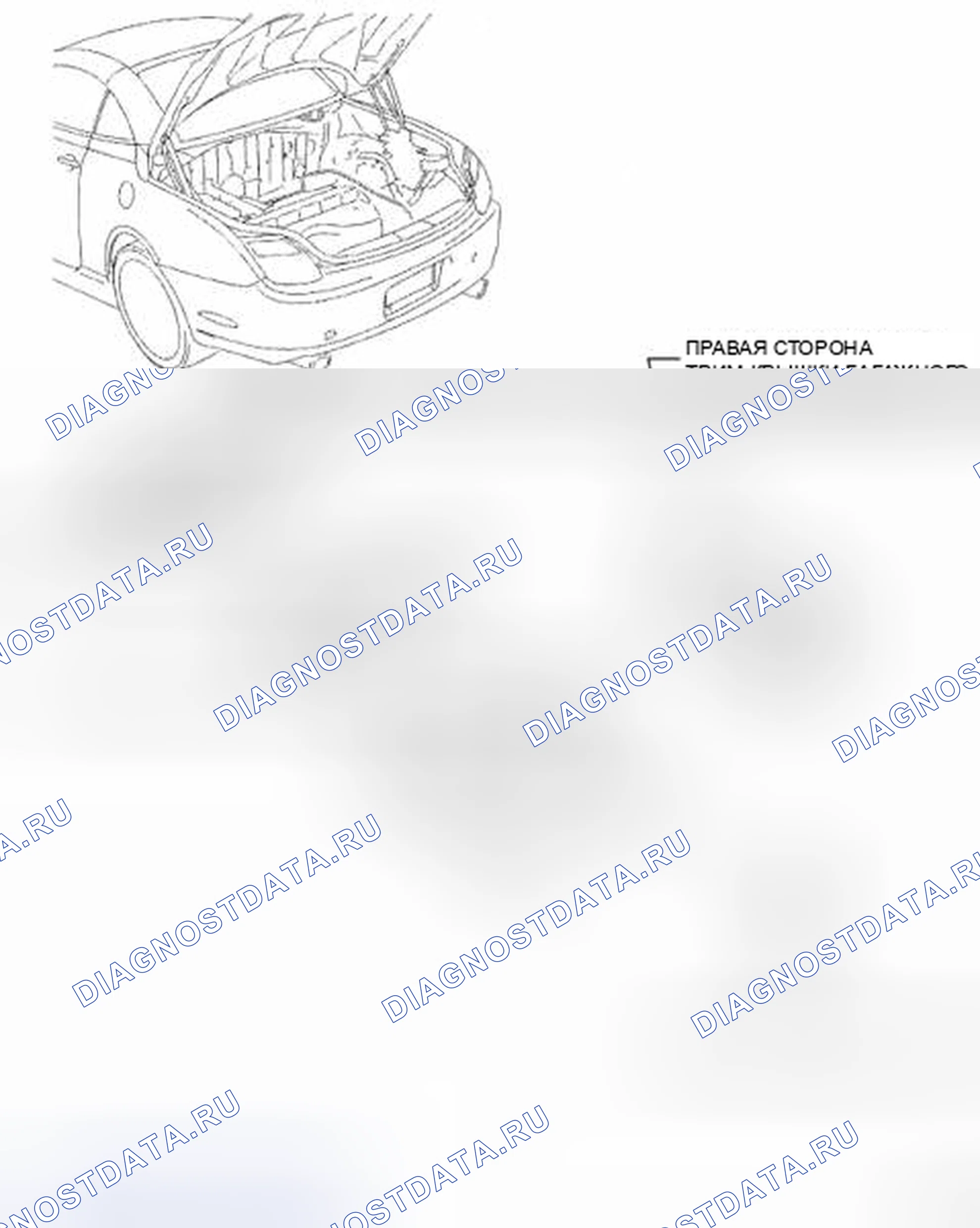 Рис. 112: КОМПОНЕНТЫ. Honda CR-V VI