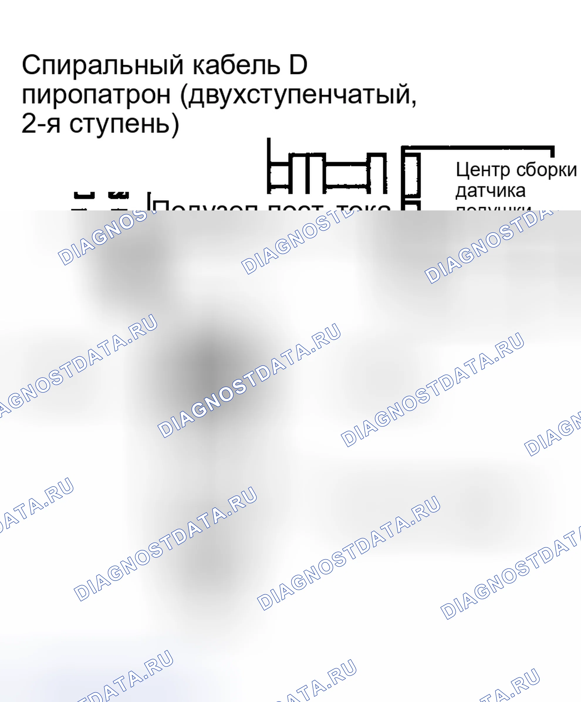 Рис. 211. Toyota Corolla IX рестайлинг