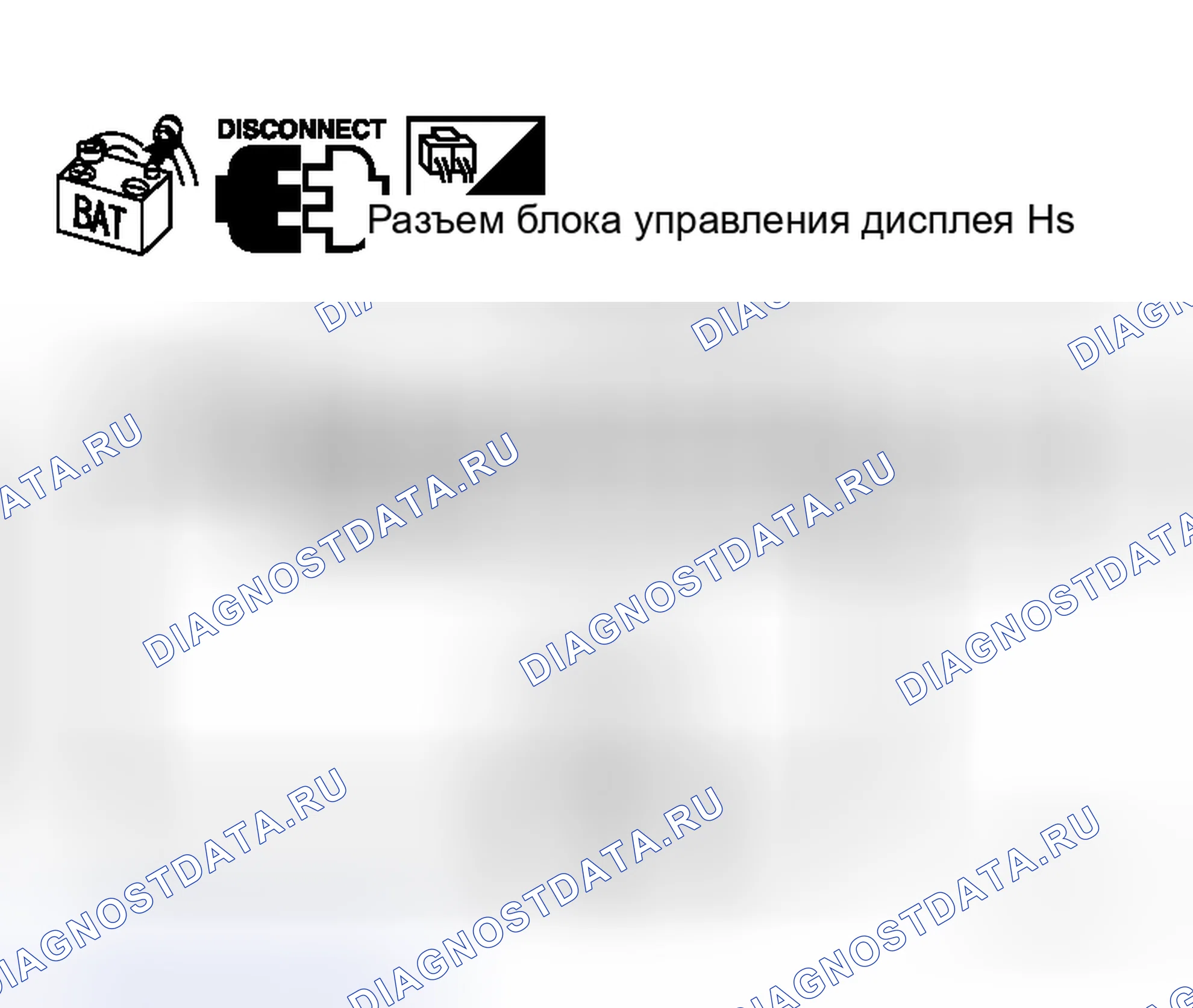 Рис. 245: Проверка схемы блока управления дисплеем. Honda N-WGN I