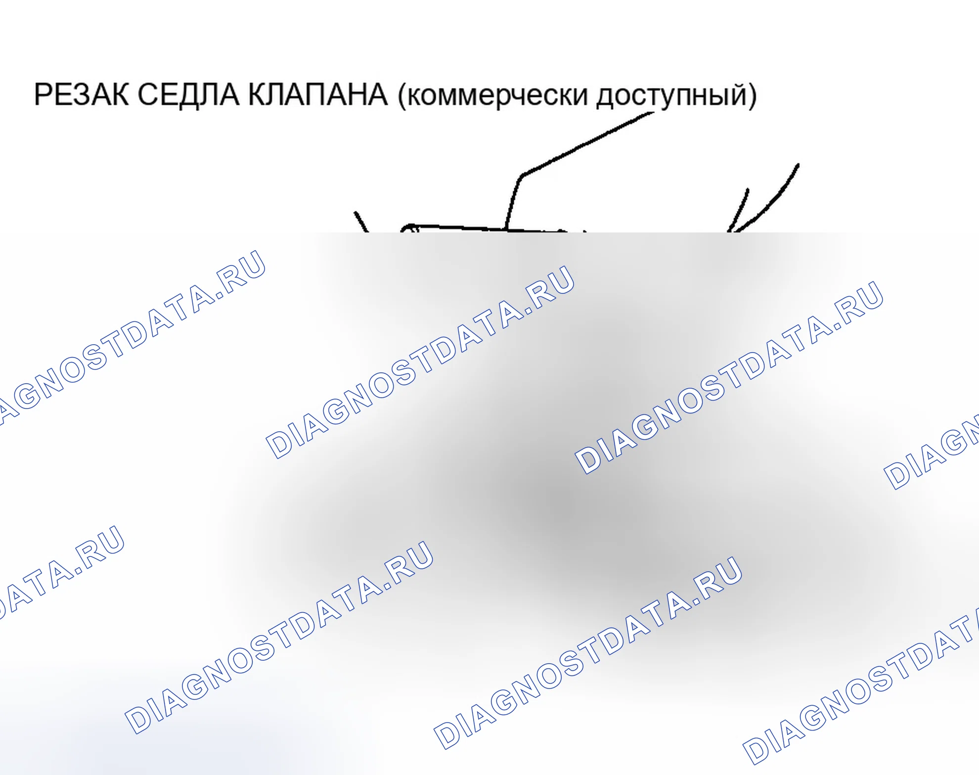 Рис. 198: Восстановление. Honda Civic VI