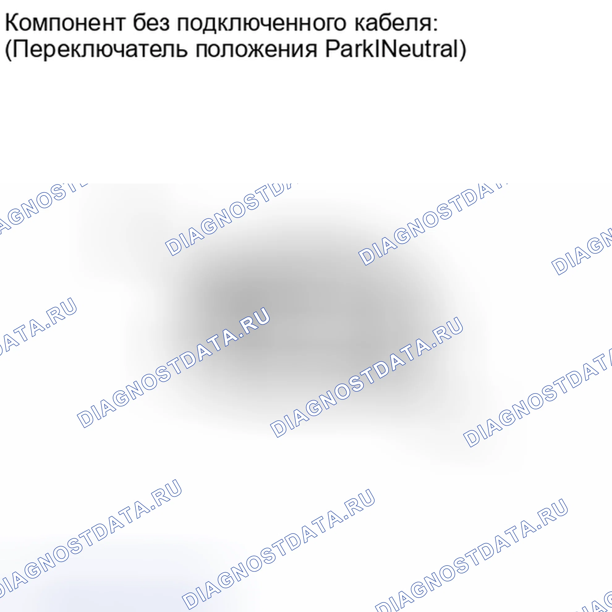 Рис. 99. Haval Xiaolong I