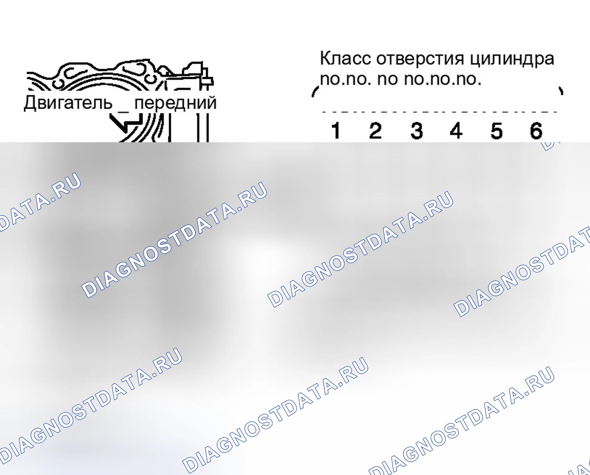 Рис. 1042: Когда используется новый блок цилиндров. Infiniti G35 III