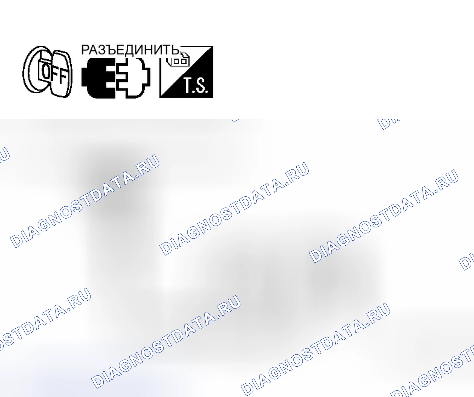Рис. 77. Honda Logo I