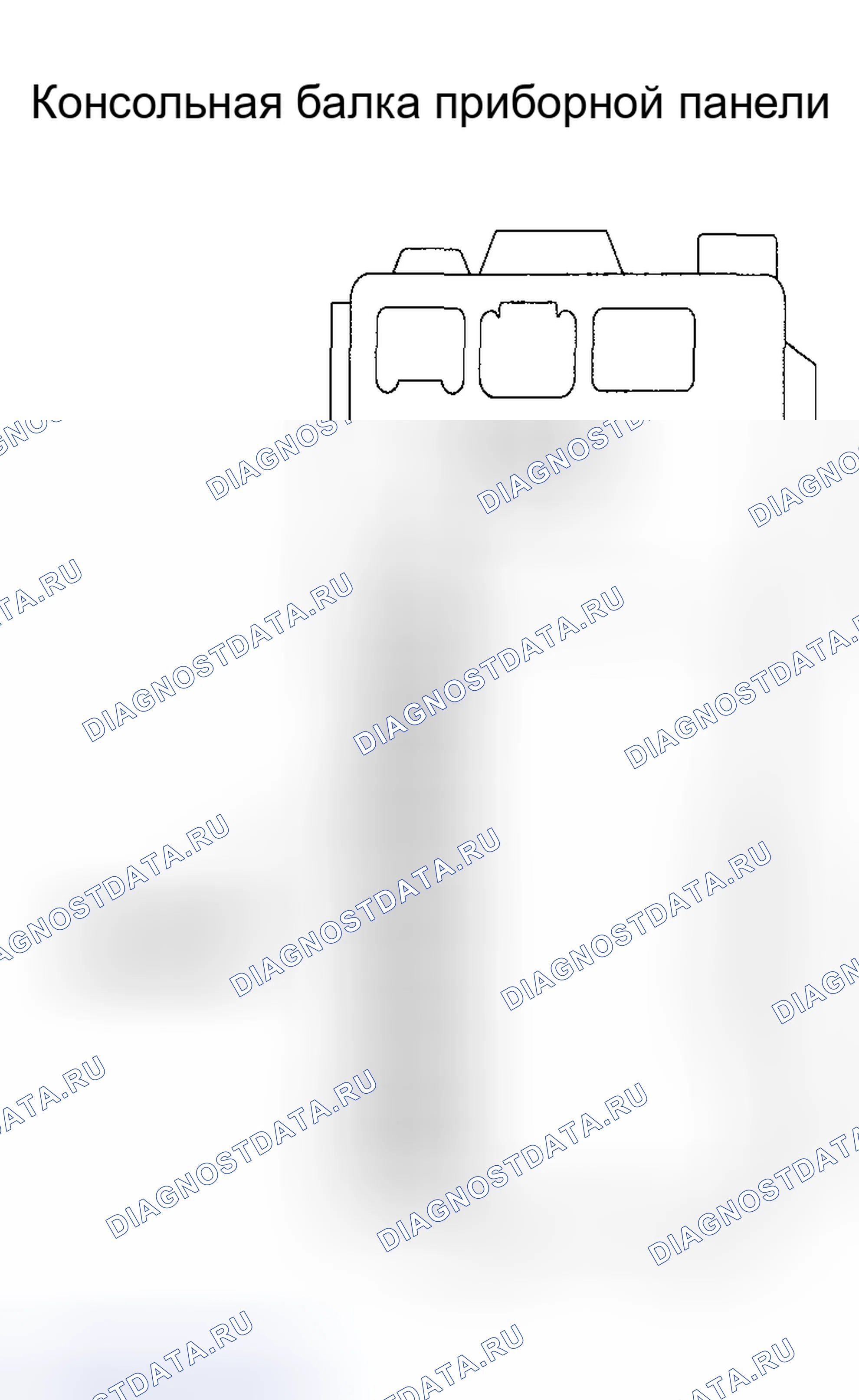 Рис. 58: ПРОЦЕДУРА КОНТРОЛЯ. Toyota Matrix E130