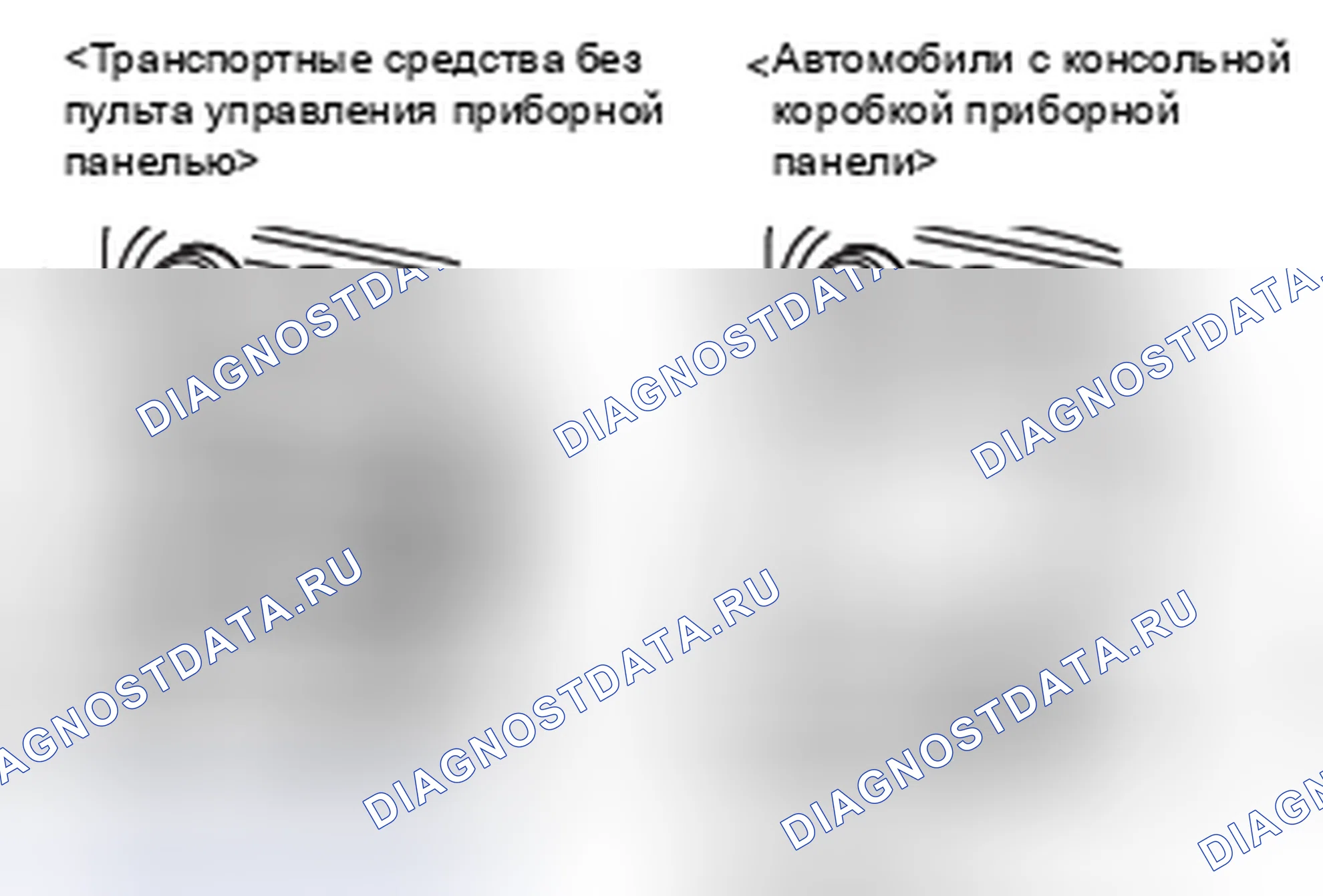 Рис. 1: ОБЩИЕ СВЕДЕНИЯ. Mitsubishi Lancer Ralliart X рестайлинг