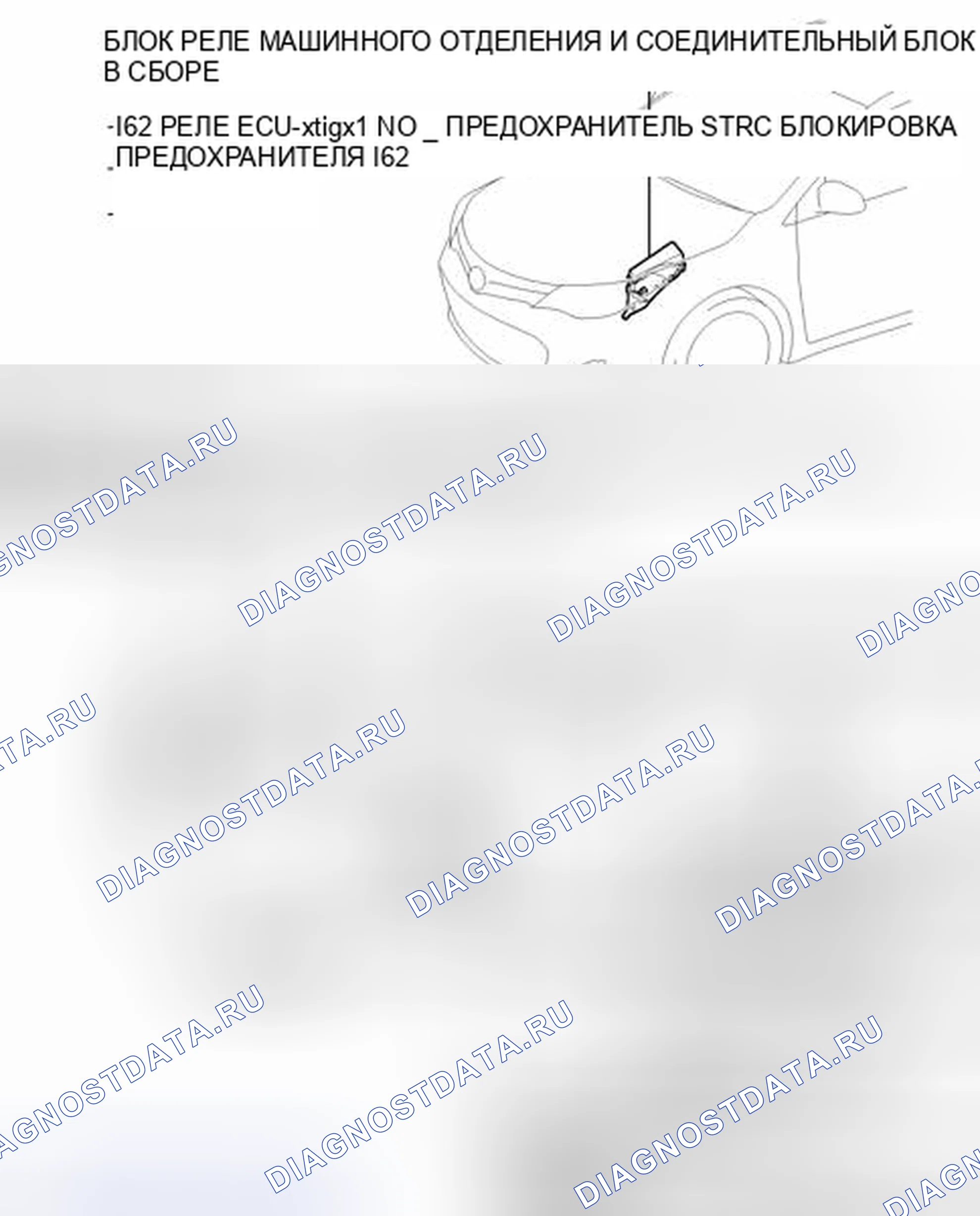 Рис. 54: ИЛЛЮСТРАЦИЯ. Toyota Avalon XX40