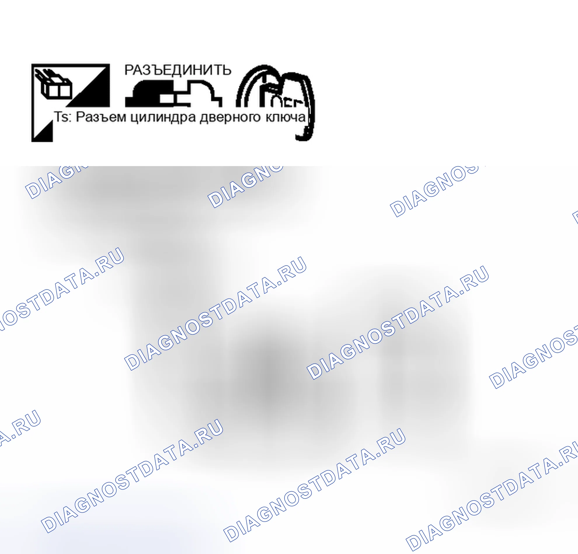 Рис. 105. Honda Logo I