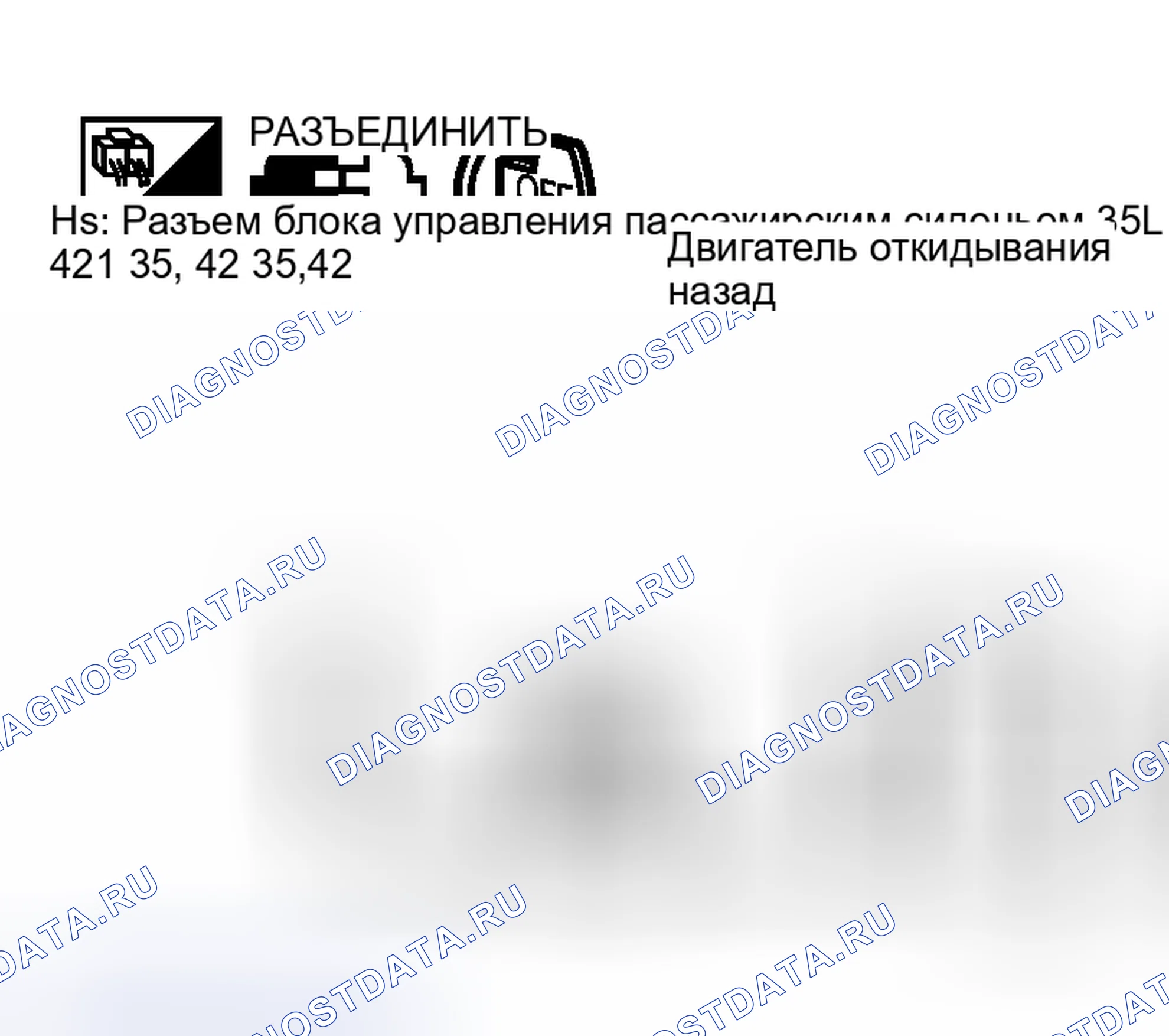 Рис. 34. Honda Logo I
