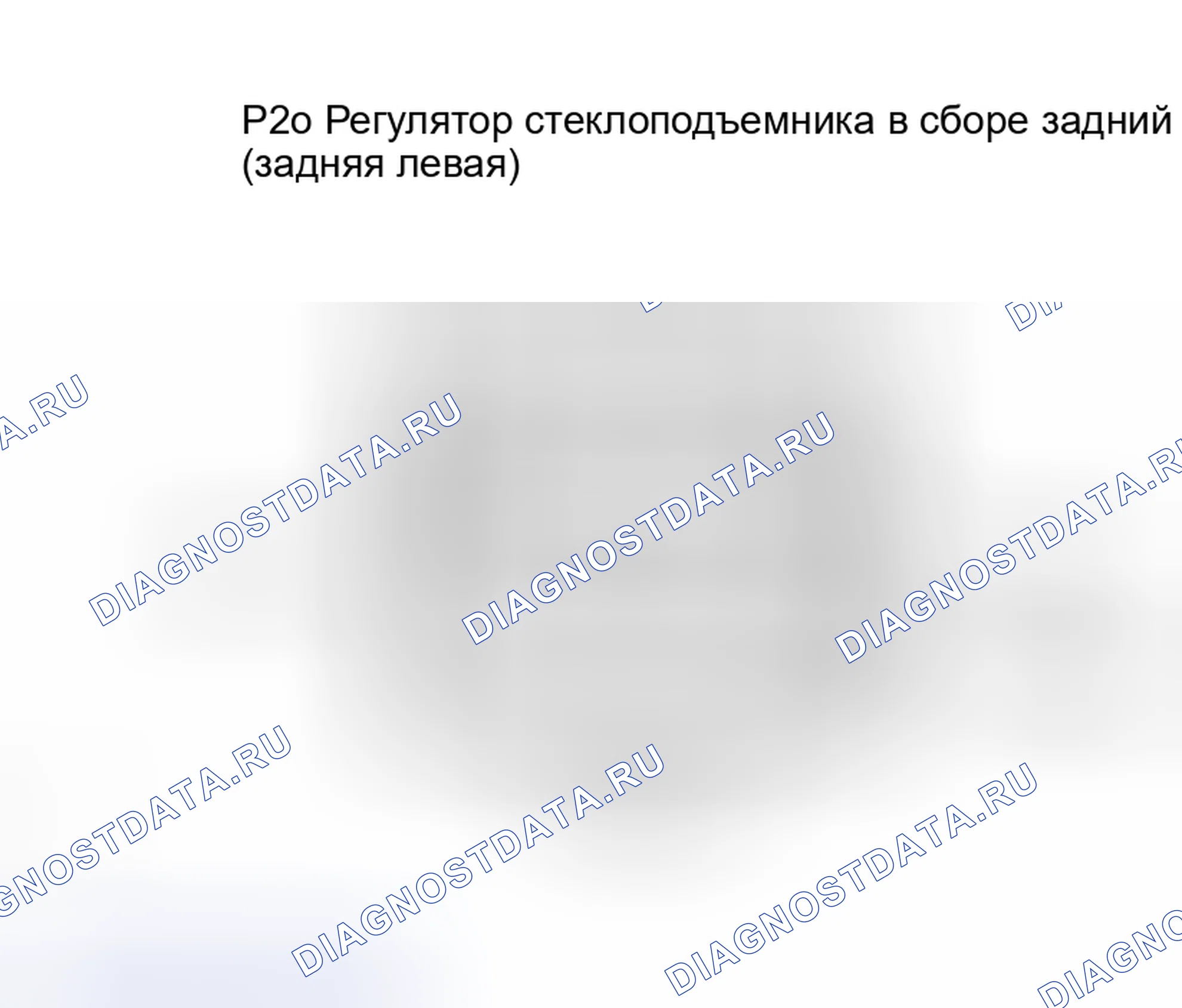 Рис. 62. Lexus RX II