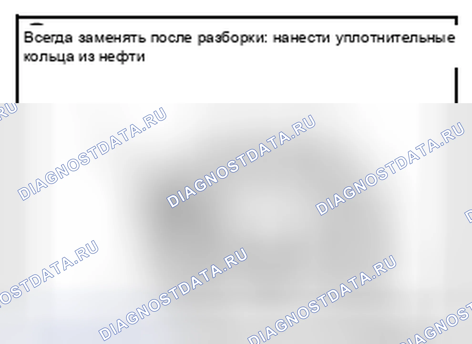 Рис. 242. Infiniti FX37 II рестайлинг