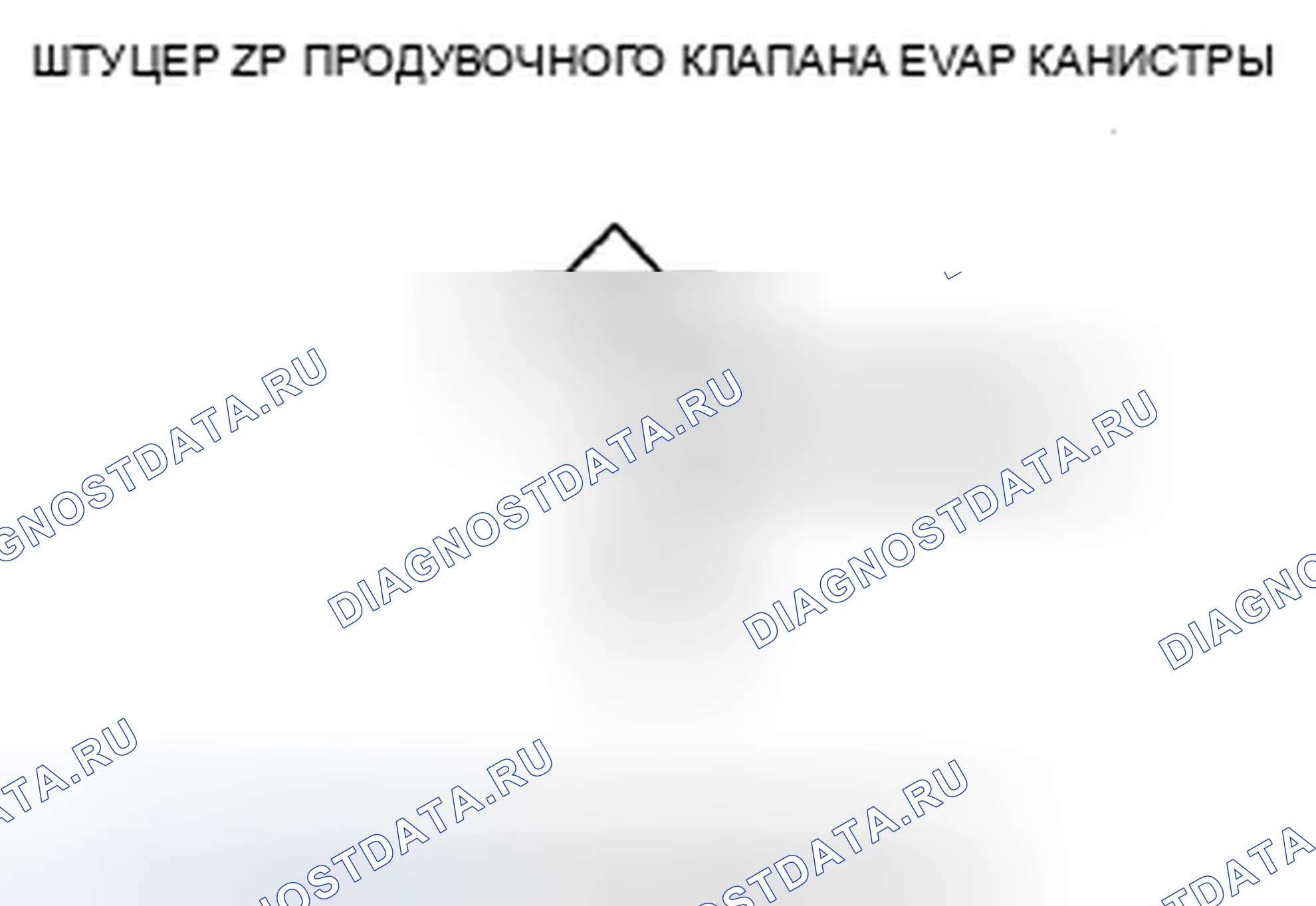 Рис. 780. Honda Insight ZE2 рестайлинг