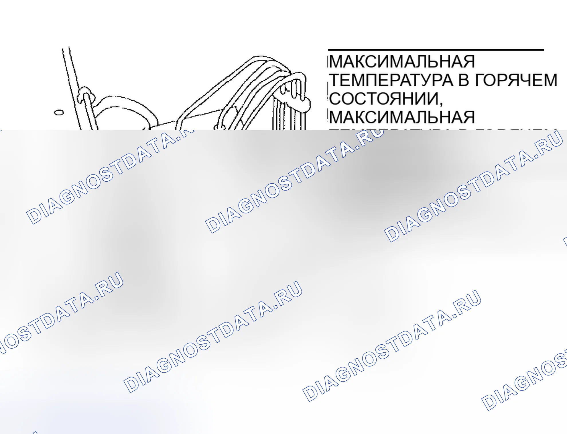 Рис. 85: ПРОВЕРКА рулевого управления. Subaru Impreza GD/GC/GG рестайлинг