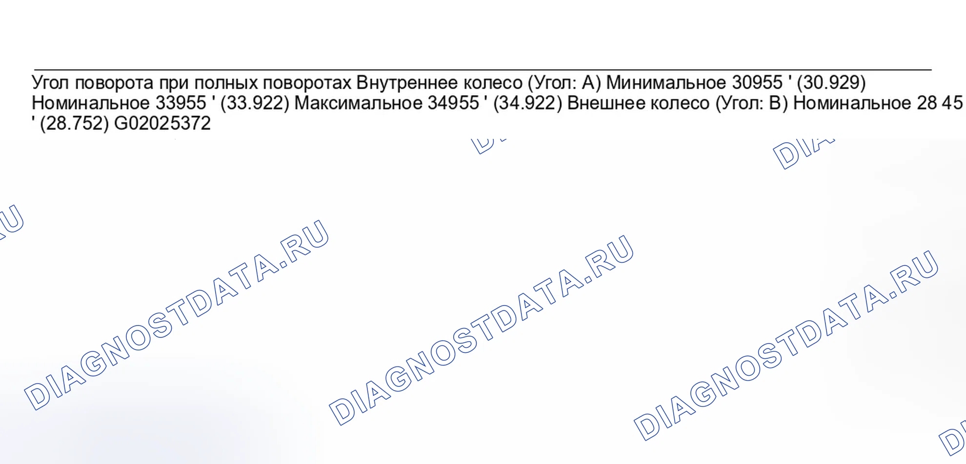 Рис. 84. Infiniti M45 II