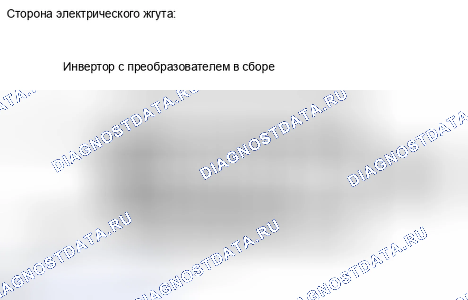 Рис. 364. Haval H6S I