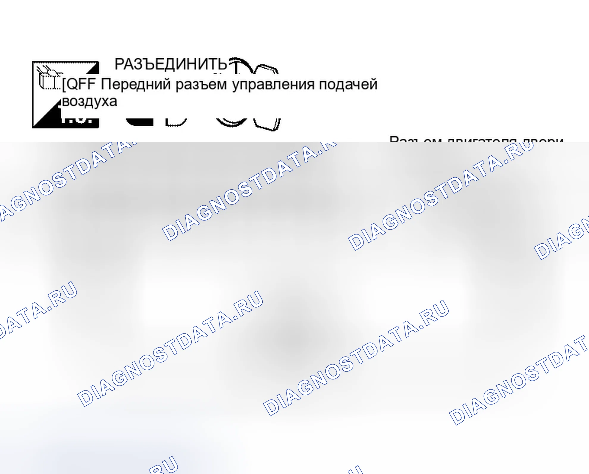 Рис. 239. Infiniti QX56 I