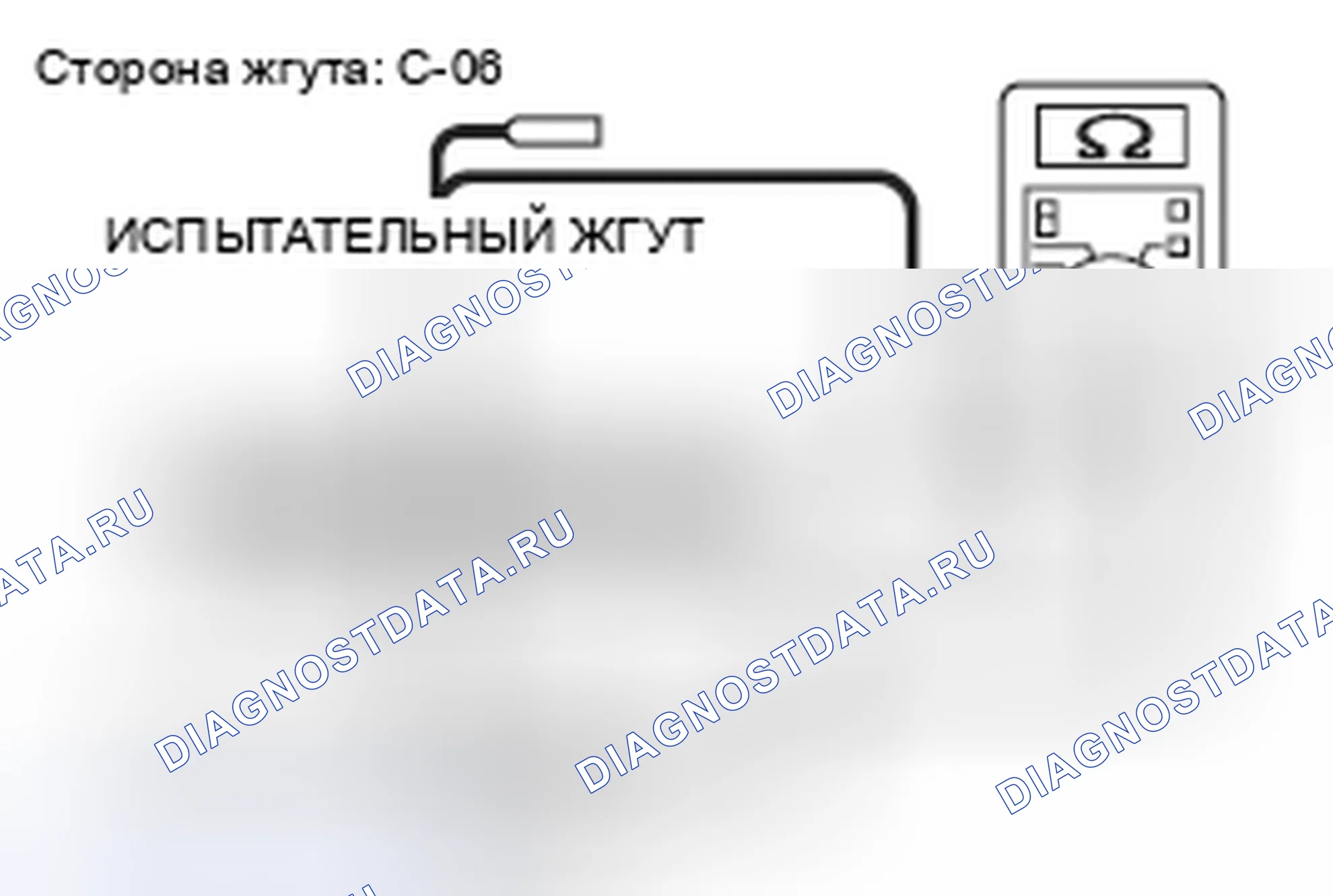 Рис. 229. Mitsubishi Lancer Ralliart X