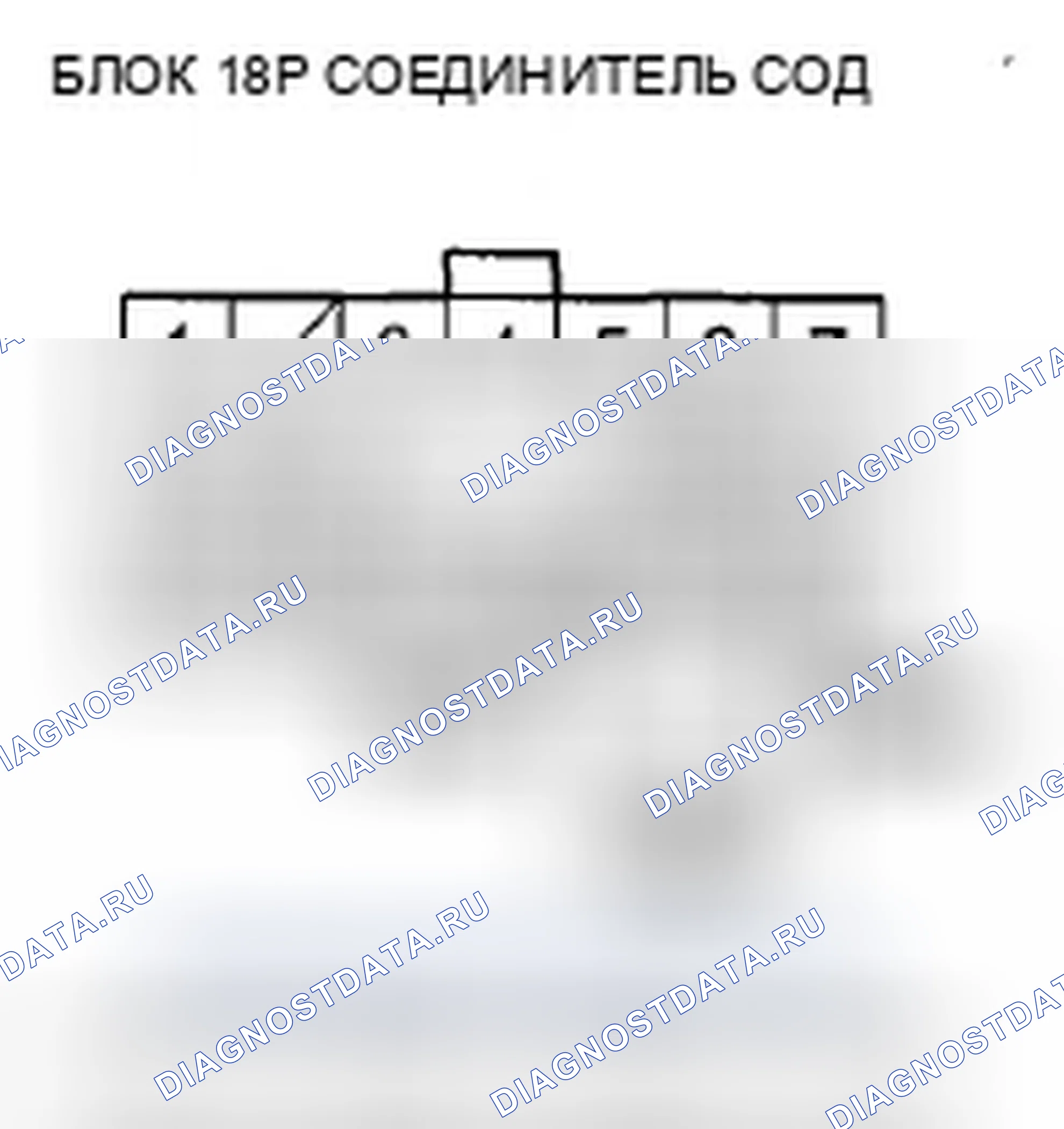Рис. 578. Honda Accord VIII рестайлинг