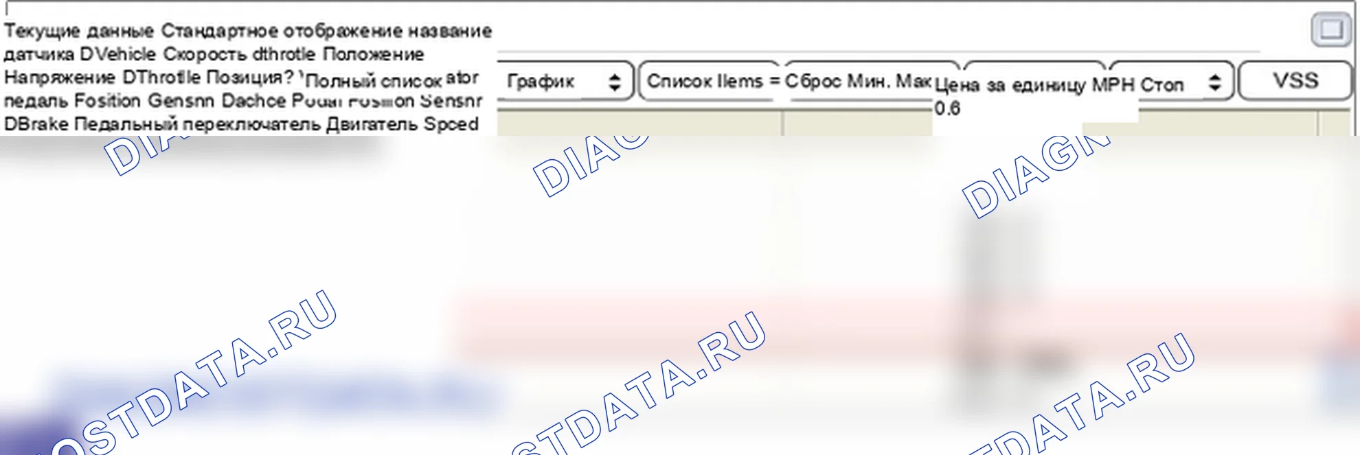 B1306: Неисправность сигнала педали тормоза. Hyundai Genesis BH