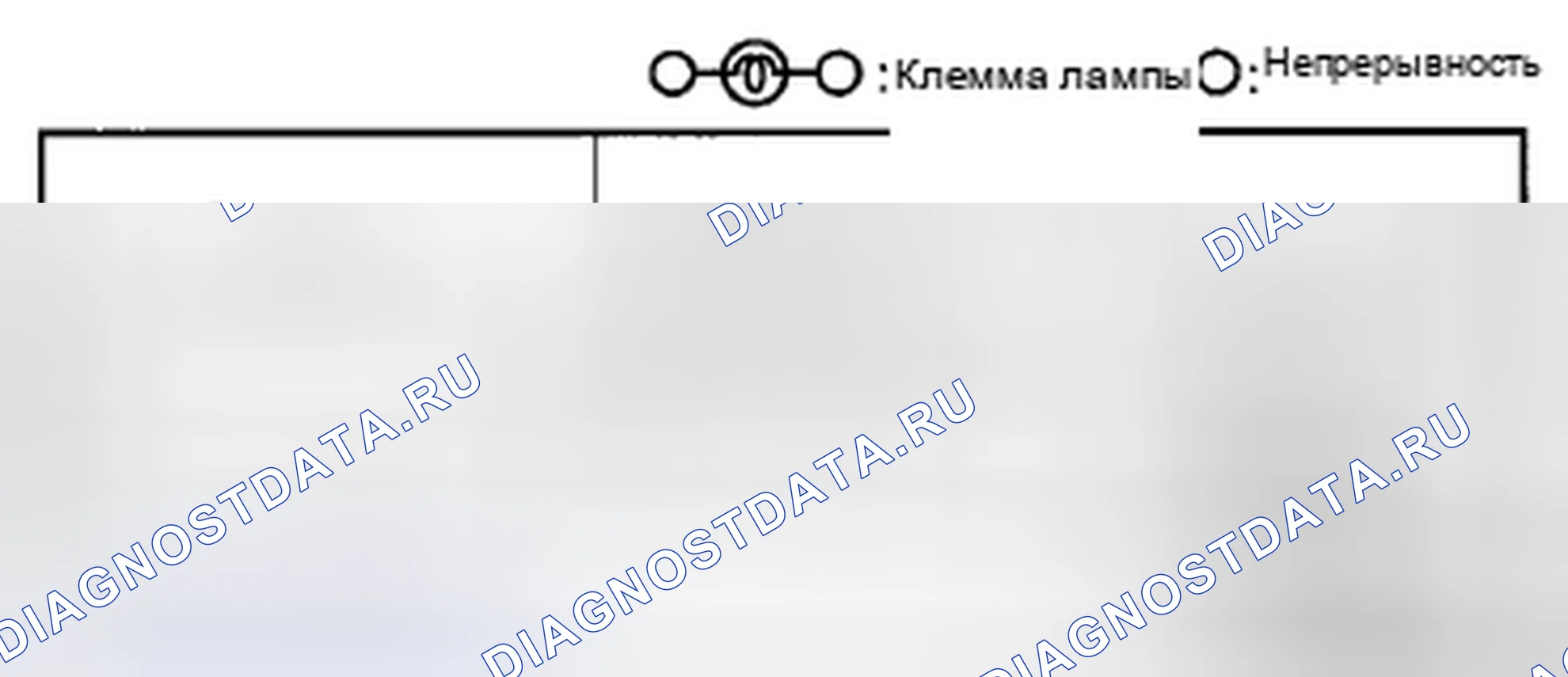 Рис. 37: ПРОВЕРКА ВЫКЛЮЧАТЕЛЯ TCS. Mazda CX-7 I рестайлинг