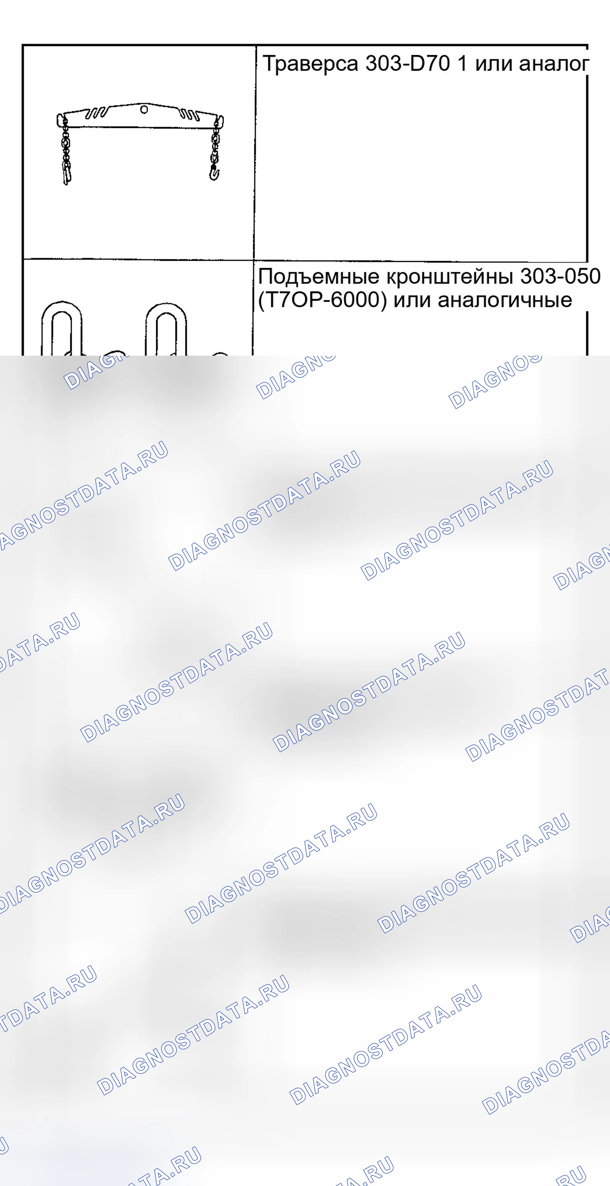 Рис. 393: Специальный инструмент (ы). Ford Explorer III