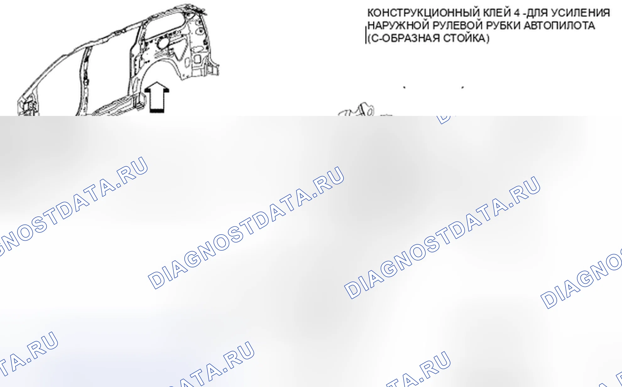 Рис. 70. Chrysler Town & Country V