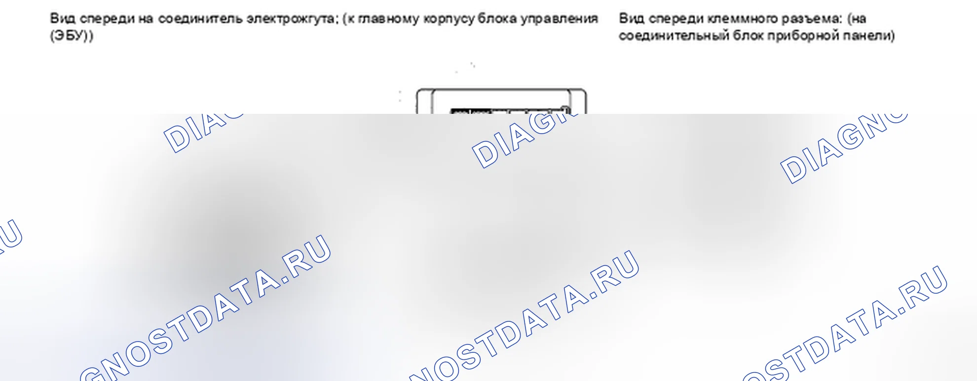 Рис. 137. Toyota Highlander II