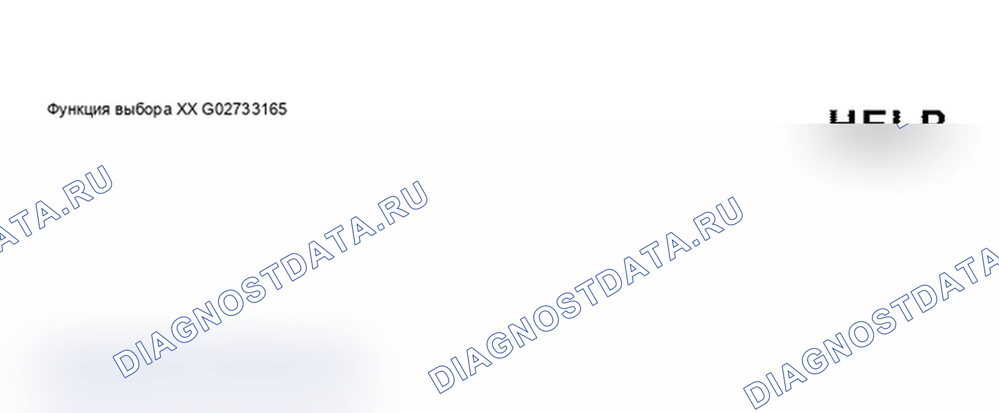 Рис. 306. Audi A6 C5 рестайлинг
