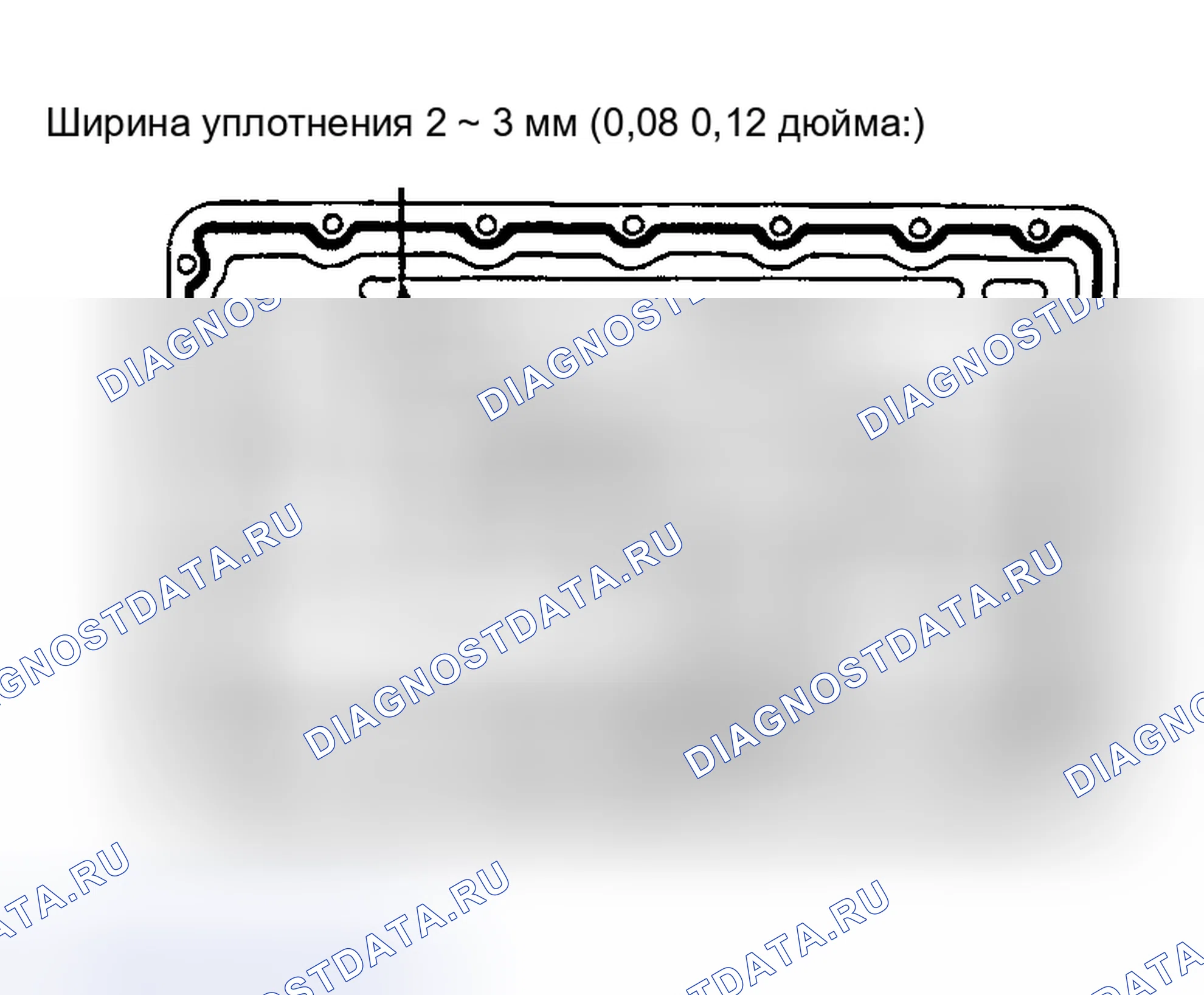 Рис. 137. Haval Menglong I