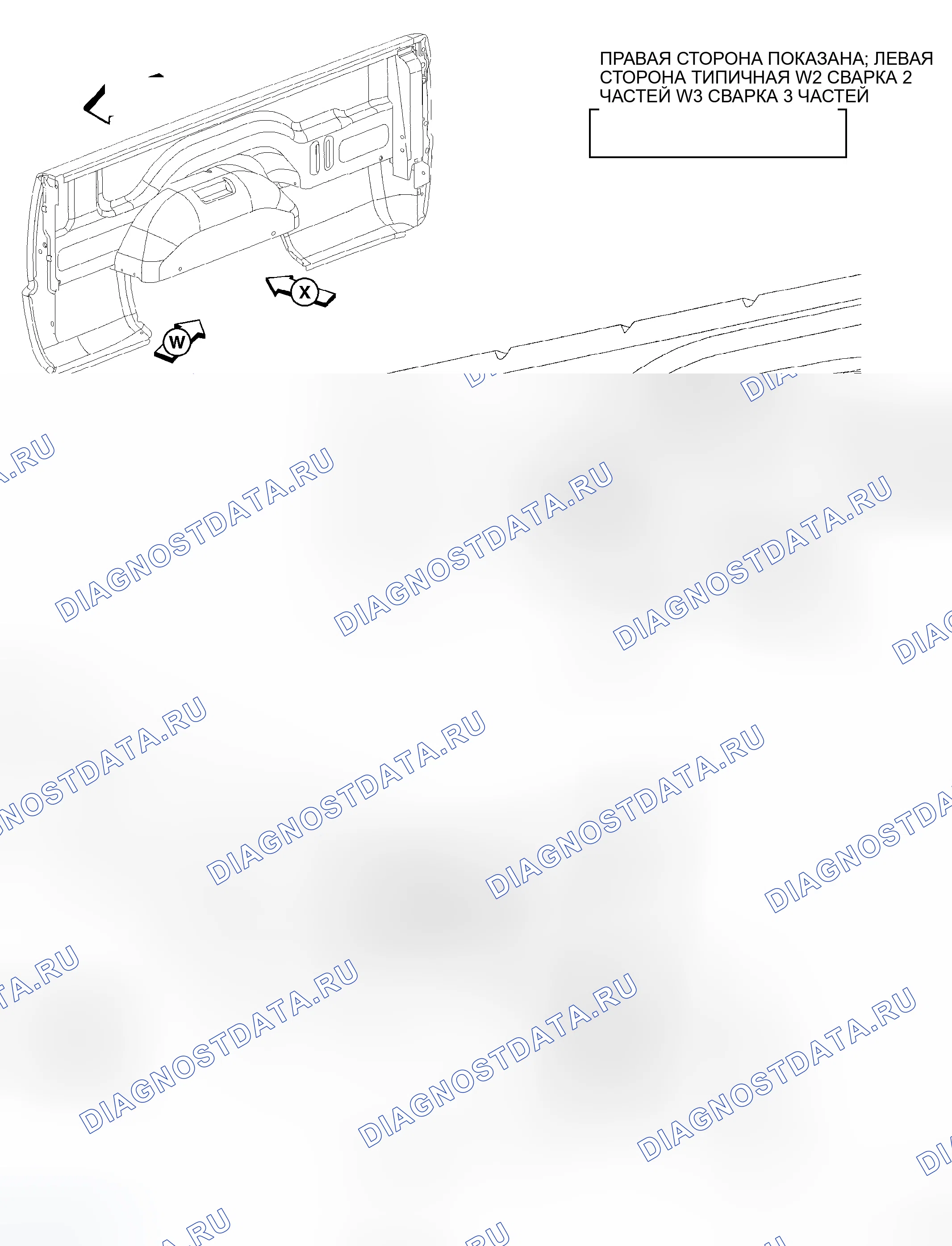 Рис. 144. Dodge Dakota III