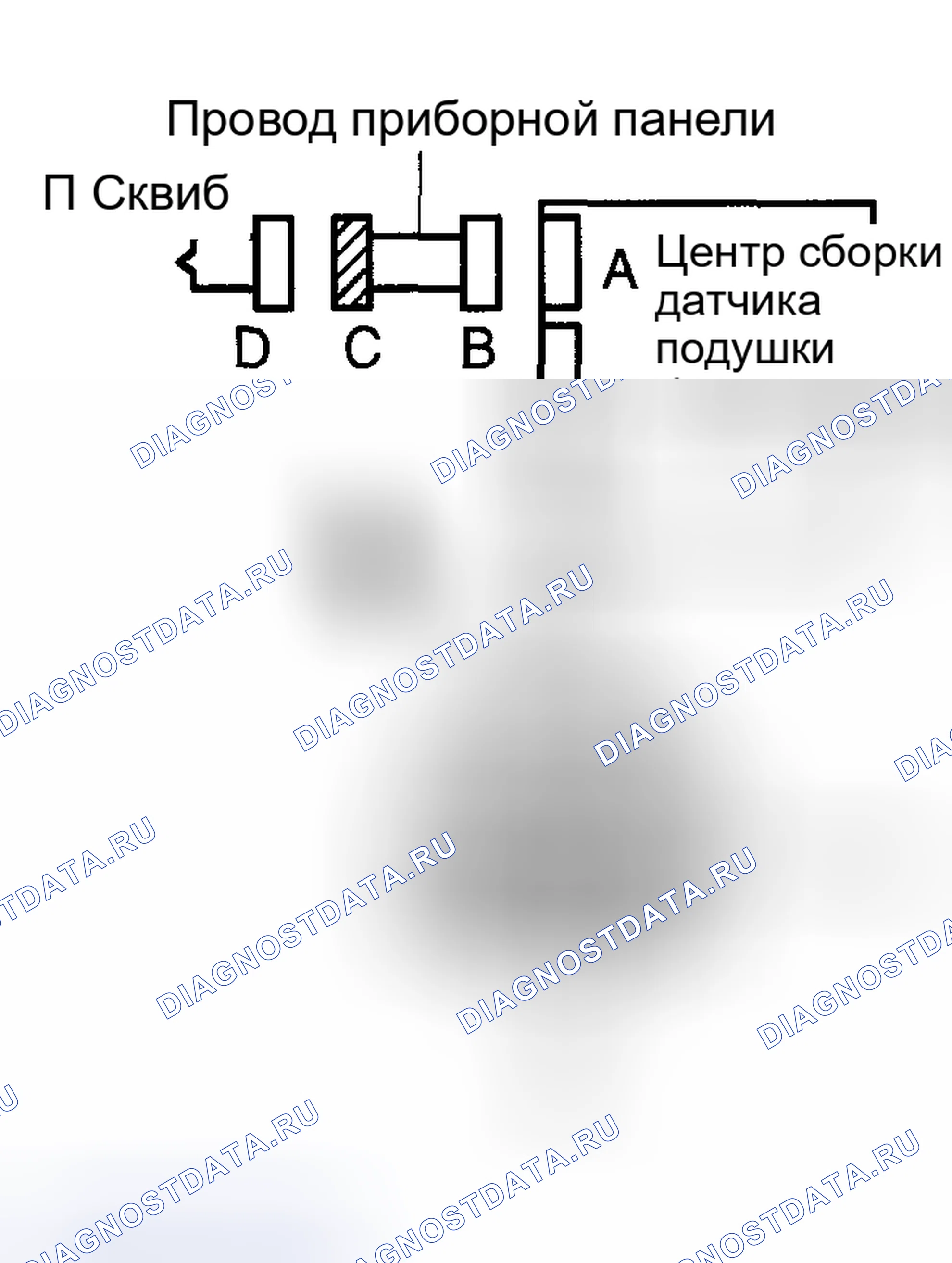 Рис. 201. Toyota Matrix E130
