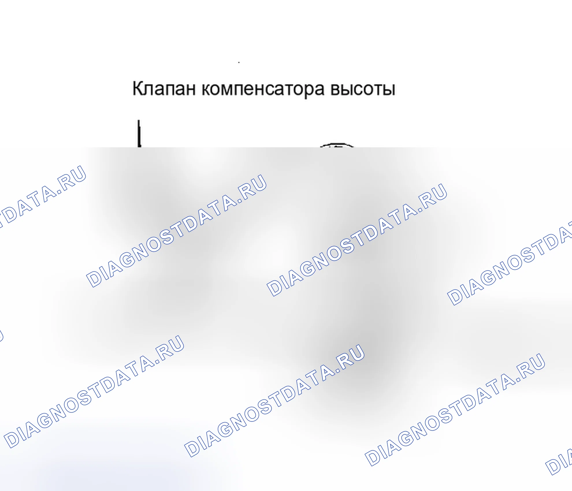 Рис. 34: Испытание компенсатора высоты (выше 3280 футов). Ford Festiva I