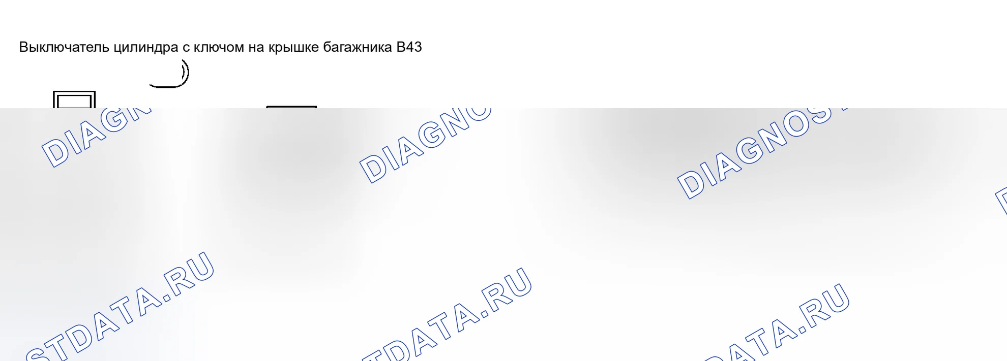 Рис. 138. Honda Stream I